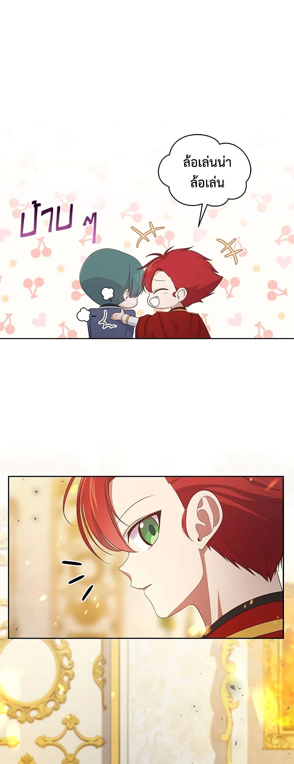 Manga-lc-com อ่านมังงะ อ่านการ์ตูน ออนไลน์ ฟรี The Villain’s Beloved Daughter ตอนที่ 1 2 3 4 5 6 7 8 9 10 11 12 13 14 ฟรี ไม่มีโฆษณา Manga-lc - อ่าน มังงะ อ่าน การ์ตูน ออนไลน์ อ่านมังงะ ฟรี