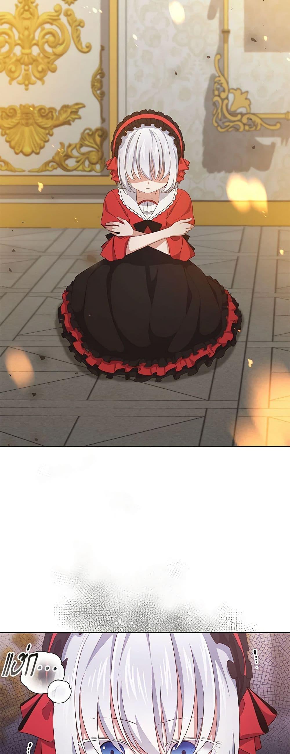 Manga-lc-com อ่านมังงะ อ่านการ์ตูน ออนไลน์ ฟรี The Villain’s Beloved Daughter ตอนที่ 1 2 3 4 5 6 7 8 9 10 11 12 13 14 ฟรี ไม่มีโฆษณา Manga-lc - อ่าน มังงะ อ่าน การ์ตูน ออนไลน์ อ่านมังงะ ฟรี