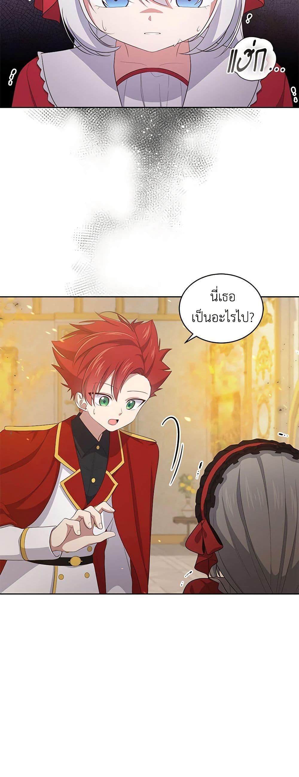 Manga-lc-com อ่านมังงะ อ่านการ์ตูน ออนไลน์ ฟรี The Villain’s Beloved Daughter ตอนที่ 1 2 3 4 5 6 7 8 9 10 11 12 13 14 ฟรี ไม่มีโฆษณา Manga-lc - อ่าน มังงะ อ่าน การ์ตูน ออนไลน์ อ่านมังงะ ฟรี