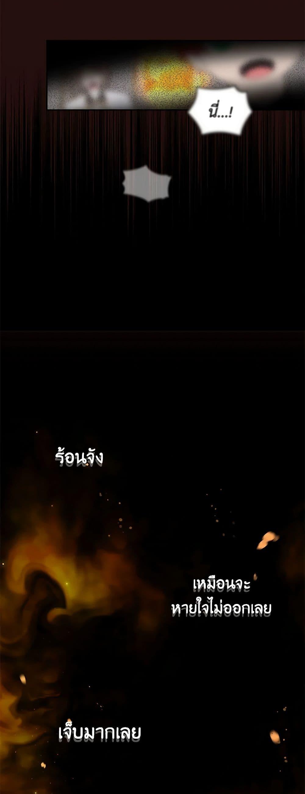 Manga-lc-com อ่านมังงะ อ่านการ์ตูน ออนไลน์ ฟรี The Villain’s Beloved Daughter ตอนที่ 1 2 3 4 5 6 7 8 9 10 11 12 13 14 ฟรี ไม่มีโฆษณา Manga-lc - อ่าน มังงะ อ่าน การ์ตูน ออนไลน์ อ่านมังงะ ฟรี