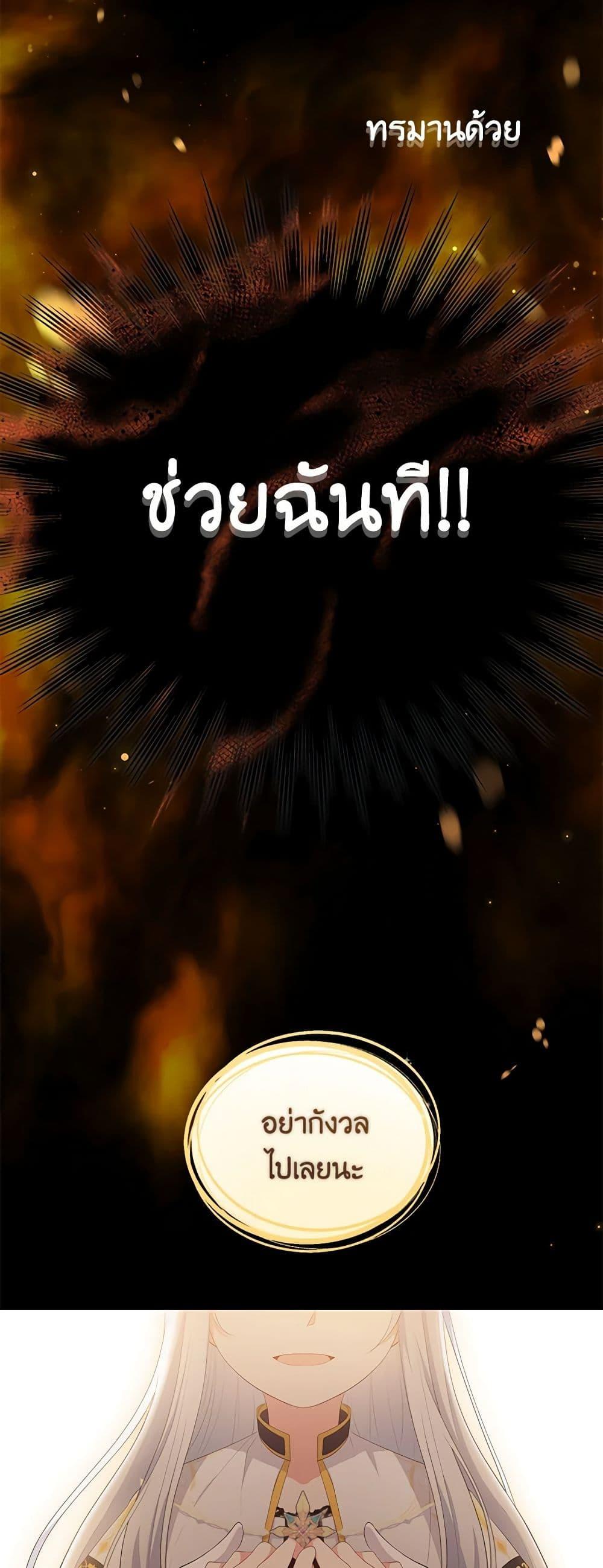 Manga-lc-com อ่านมังงะ อ่านการ์ตูน ออนไลน์ ฟรี The Villain’s Beloved Daughter ตอนที่ 1 2 3 4 5 6 7 8 9 10 11 12 13 14 ฟรี ไม่มีโฆษณา Manga-lc - อ่าน มังงะ อ่าน การ์ตูน ออนไลน์ อ่านมังงะ ฟรี