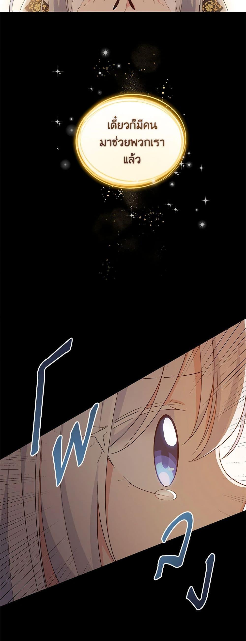 Manga-lc-com อ่านมังงะ อ่านการ์ตูน ออนไลน์ ฟรี The Villain’s Beloved Daughter ตอนที่ 1 2 3 4 5 6 7 8 9 10 11 12 13 14 ฟรี ไม่มีโฆษณา Manga-lc - อ่าน มังงะ อ่าน การ์ตูน ออนไลน์ อ่านมังงะ ฟรี