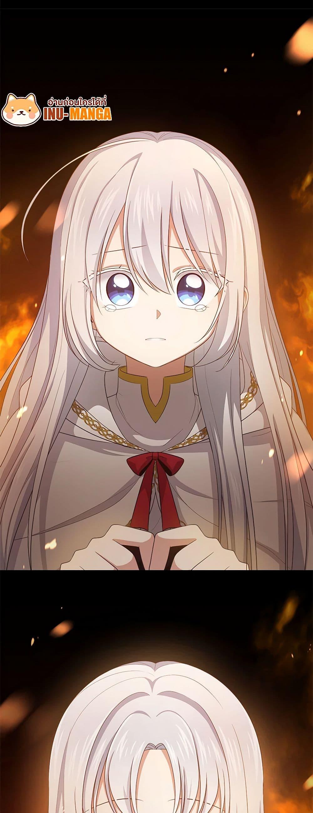Manga-lc-com อ่านมังงะ อ่านการ์ตูน ออนไลน์ ฟรี The Villain’s Beloved Daughter ตอนที่ 1 2 3 4 5 6 7 8 9 10 11 12 13 14 ฟรี ไม่มีโฆษณา Manga-lc - อ่าน มังงะ อ่าน การ์ตูน ออนไลน์ อ่านมังงะ ฟรี