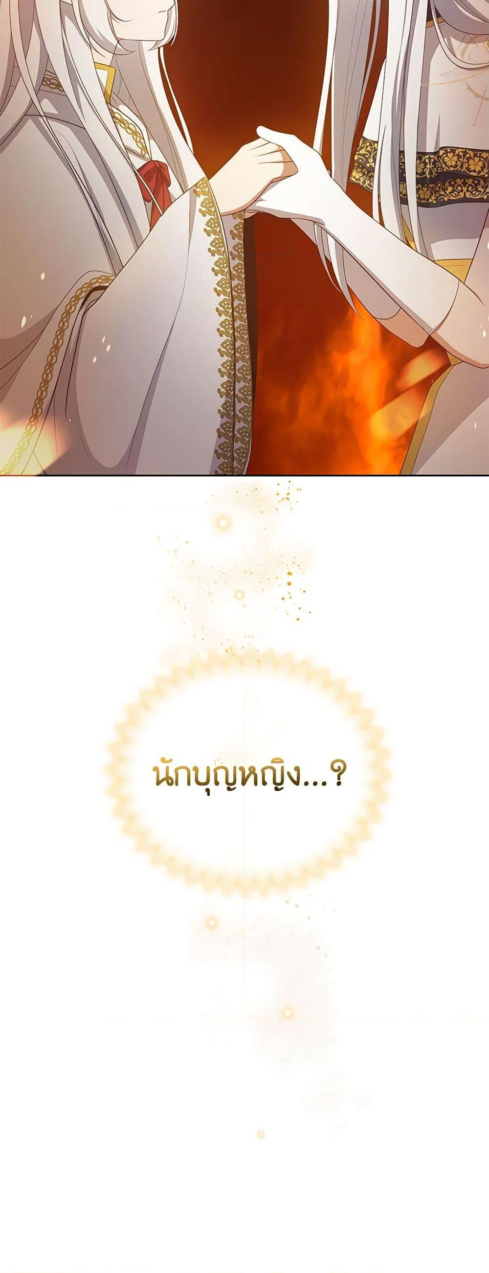 Manga-lc-com อ่านมังงะ อ่านการ์ตูน ออนไลน์ ฟรี The Villain’s Beloved Daughter ตอนที่ 1 2 3 4 5 6 7 8 9 10 11 12 13 14 ฟรี ไม่มีโฆษณา Manga-lc - อ่าน มังงะ อ่าน การ์ตูน ออนไลน์ อ่านมังงะ ฟรี