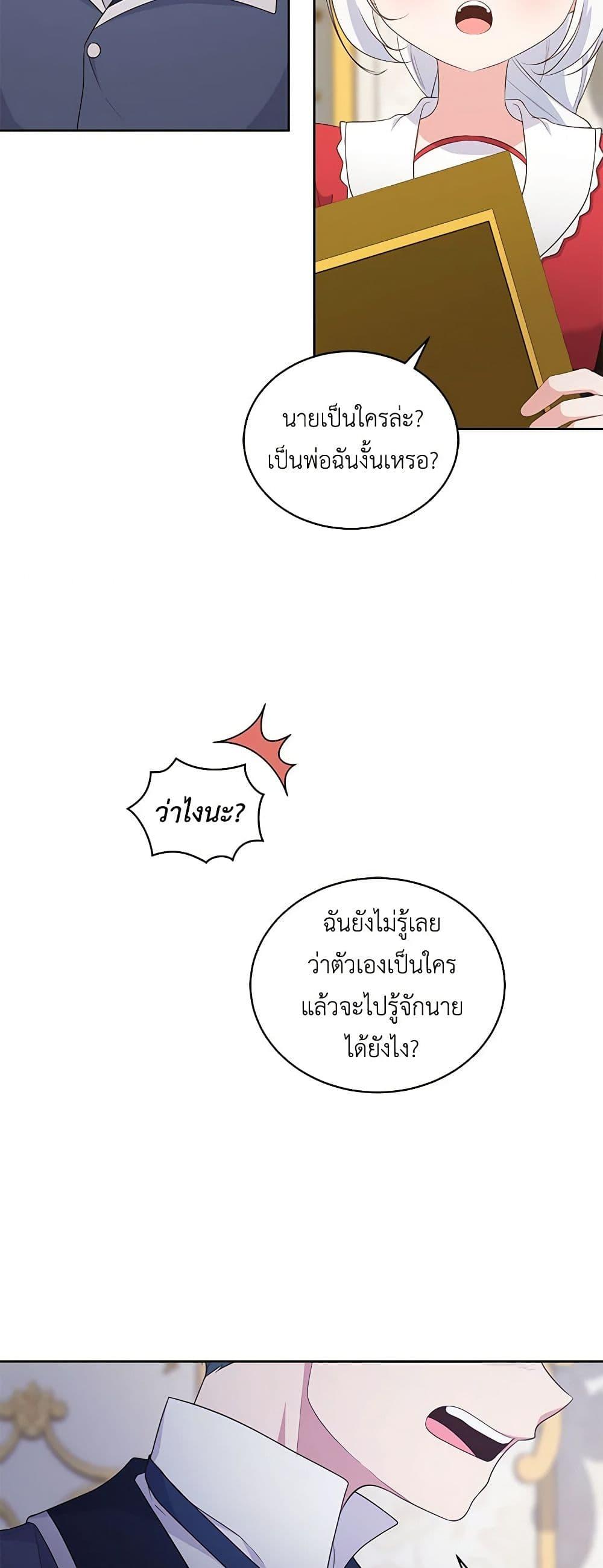 Manga-lc-com อ่านมังงะ อ่านการ์ตูน ออนไลน์ ฟรี The Villain’s Beloved Daughter ตอนที่ 1 2 3 4 5 6 7 8 9 10 11 12 13 14 ฟรี ไม่มีโฆษณา Manga-lc - อ่าน มังงะ อ่าน การ์ตูน ออนไลน์ อ่านมังงะ ฟรี