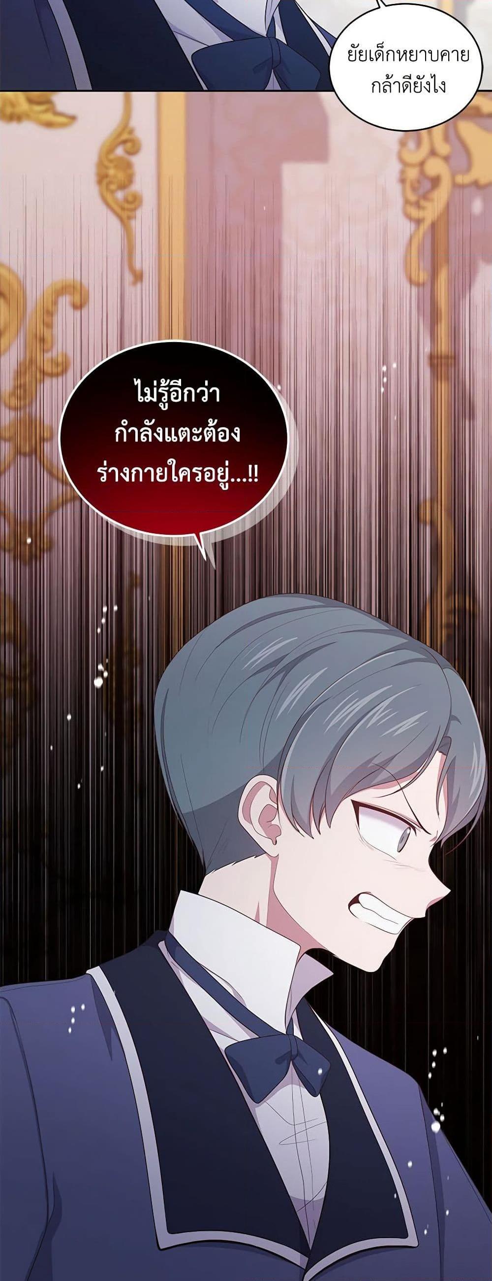 Manga-lc-com อ่านมังงะ อ่านการ์ตูน ออนไลน์ ฟรี The Villain’s Beloved Daughter ตอนที่ 1 2 3 4 5 6 7 8 9 10 11 12 13 14 ฟรี ไม่มีโฆษณา Manga-lc - อ่าน มังงะ อ่าน การ์ตูน ออนไลน์ อ่านมังงะ ฟรี
