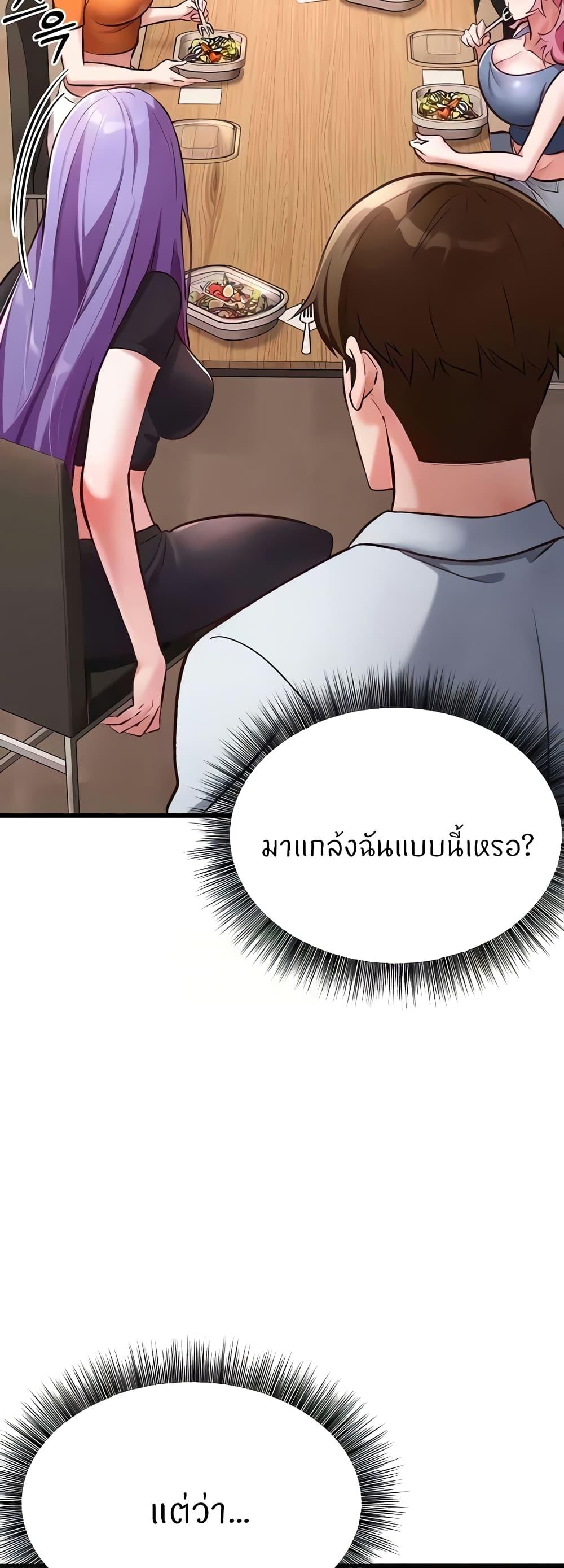 Doujin-Lc- อ่าน โดจิน มังฮวา เกาหลี ญี่ปุ่น จีน แปลไทย Sextertainment ตอนที่ 1 2 3 4 5 6 7 8 9 10 11 12 13 14 ฟรี ไม่มีโฆษณา อ่าน โดจิน Manhwa เกาหลี ญี่ปุ่น จีน เรามีครบ คัดมาให้เน้นๆ โดจิน 18+ รับประกันความฟินโดย  Doujin Lc