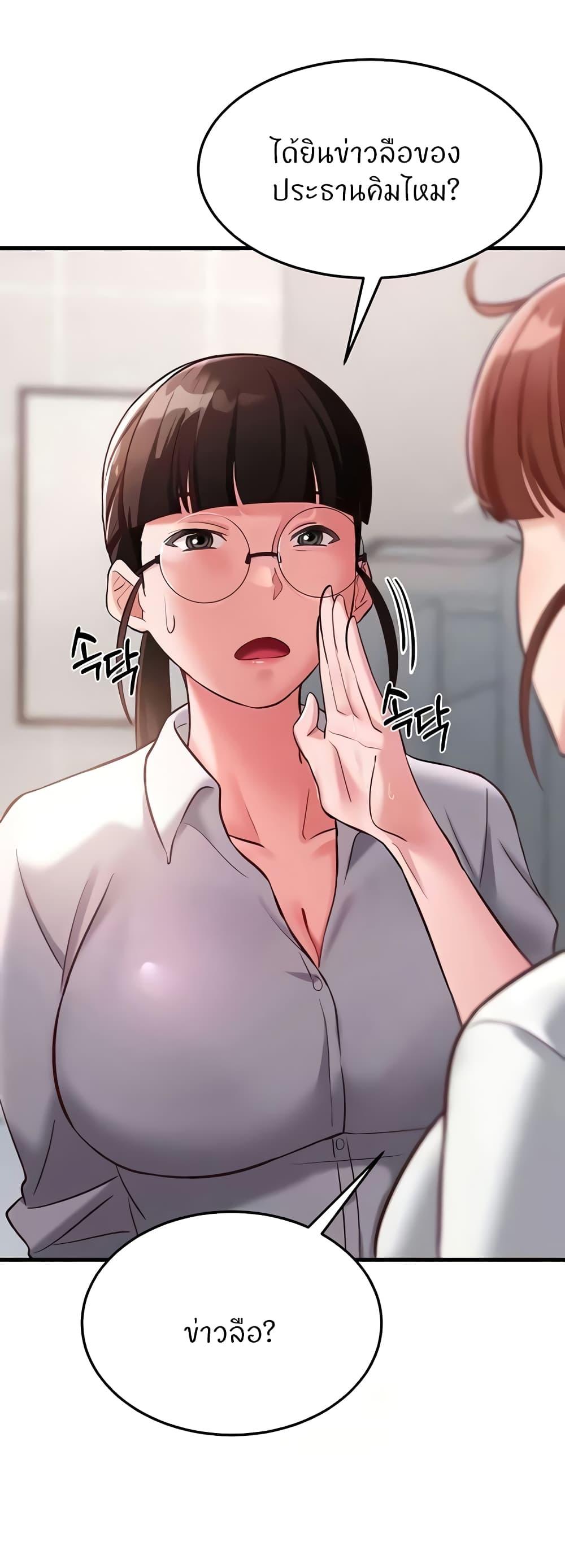 Doujin-Lc- อ่าน โดจิน มังฮวา เกาหลี ญี่ปุ่น จีน แปลไทย Sextertainment ตอนที่ 1 2 3 4 5 6 7 8 9 10 11 12 13 14 ฟรี ไม่มีโฆษณา อ่าน โดจิน Manhwa เกาหลี ญี่ปุ่น จีน เรามีครบ คัดมาให้เน้นๆ โดจิน 18+ รับประกันความฟินโดย  Doujin Lc