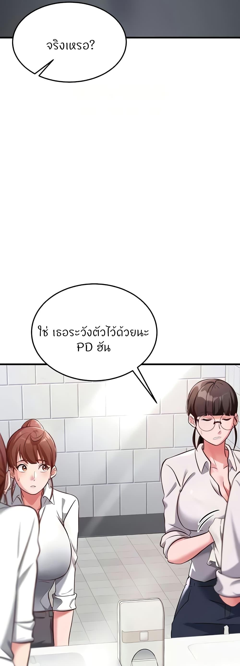 Doujin-Lc- อ่าน โดจิน มังฮวา เกาหลี ญี่ปุ่น จีน แปลไทย Sextertainment ตอนที่ 1 2 3 4 5 6 7 8 9 10 11 12 13 14 ฟรี ไม่มีโฆษณา อ่าน โดจิน Manhwa เกาหลี ญี่ปุ่น จีน เรามีครบ คัดมาให้เน้นๆ โดจิน 18+ รับประกันความฟินโดย  Doujin Lc
