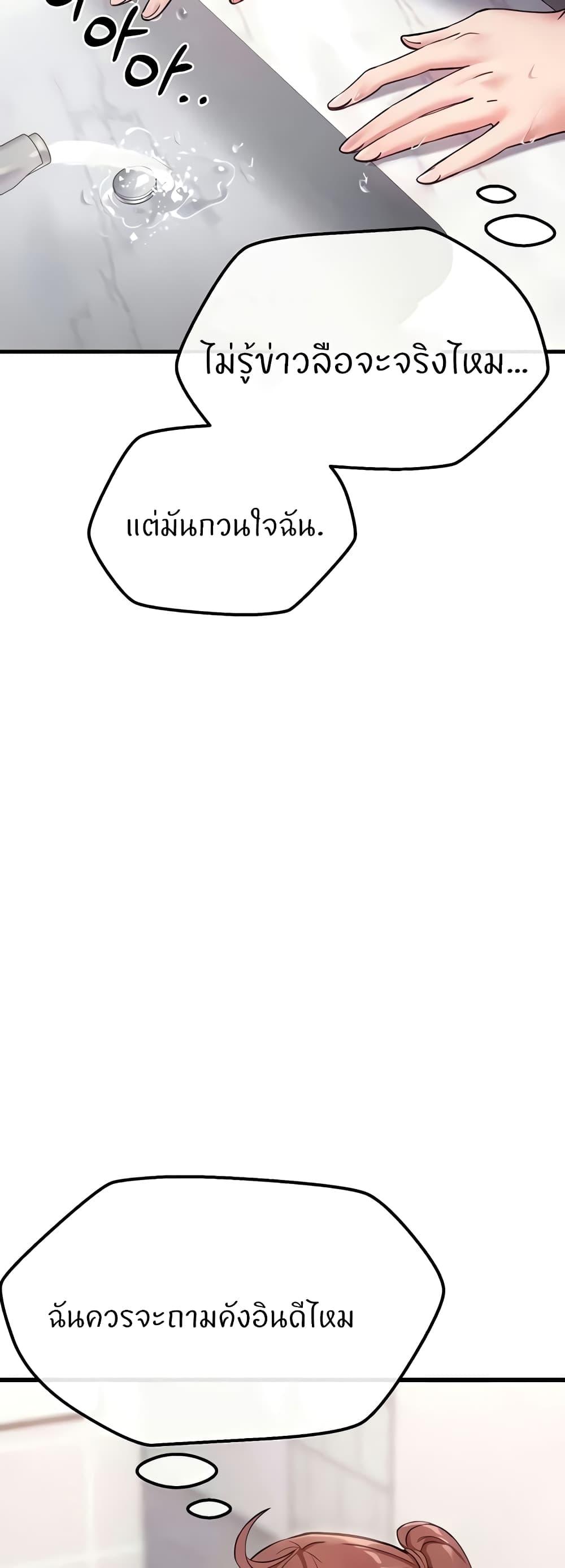 Doujin-Lc- อ่าน โดจิน มังฮวา เกาหลี ญี่ปุ่น จีน แปลไทย Sextertainment ตอนที่ 1 2 3 4 5 6 7 8 9 10 11 12 13 14 ฟรี ไม่มีโฆษณา อ่าน โดจิน Manhwa เกาหลี ญี่ปุ่น จีน เรามีครบ คัดมาให้เน้นๆ โดจิน 18+ รับประกันความฟินโดย  Doujin Lc