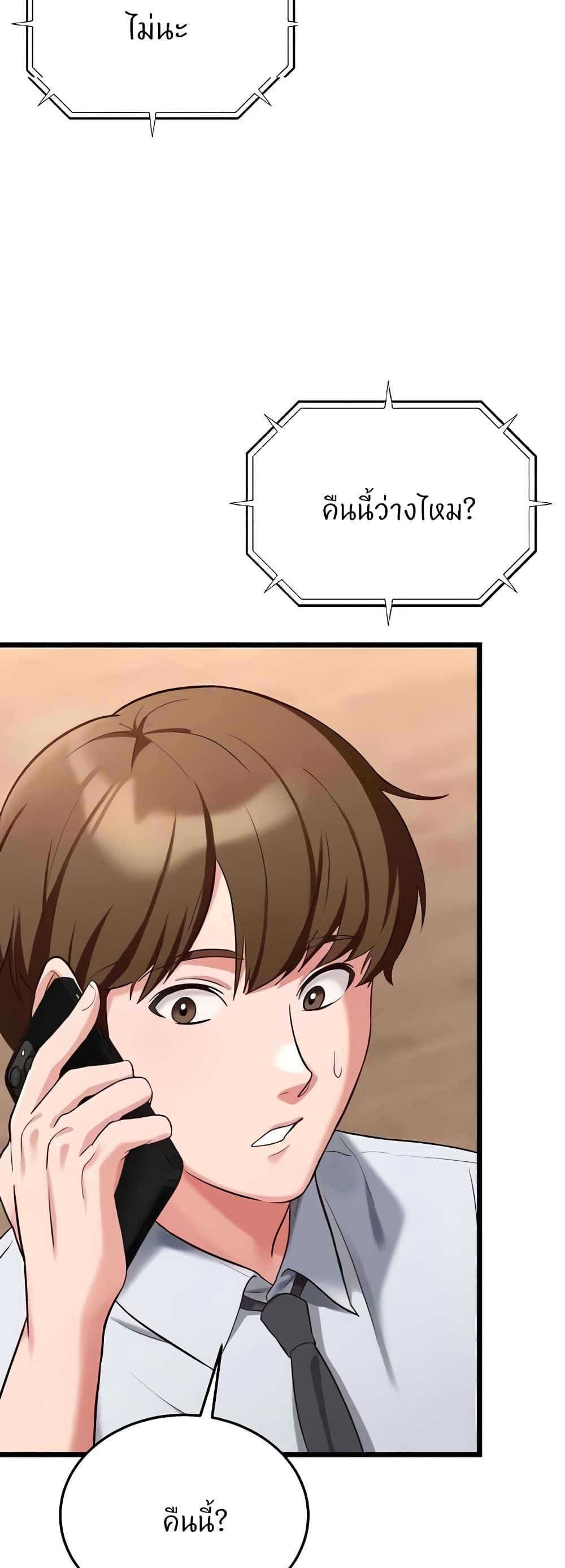 Doujin-Lc- อ่าน โดจิน มังฮวา เกาหลี ญี่ปุ่น จีน แปลไทย Sextertainment ตอนที่ 1 2 3 4 5 6 7 8 9 10 11 12 13 14 ฟรี ไม่มีโฆษณา อ่าน โดจิน Manhwa เกาหลี ญี่ปุ่น จีน เรามีครบ คัดมาให้เน้นๆ โดจิน 18+ รับประกันความฟินโดย  Doujin Lc
