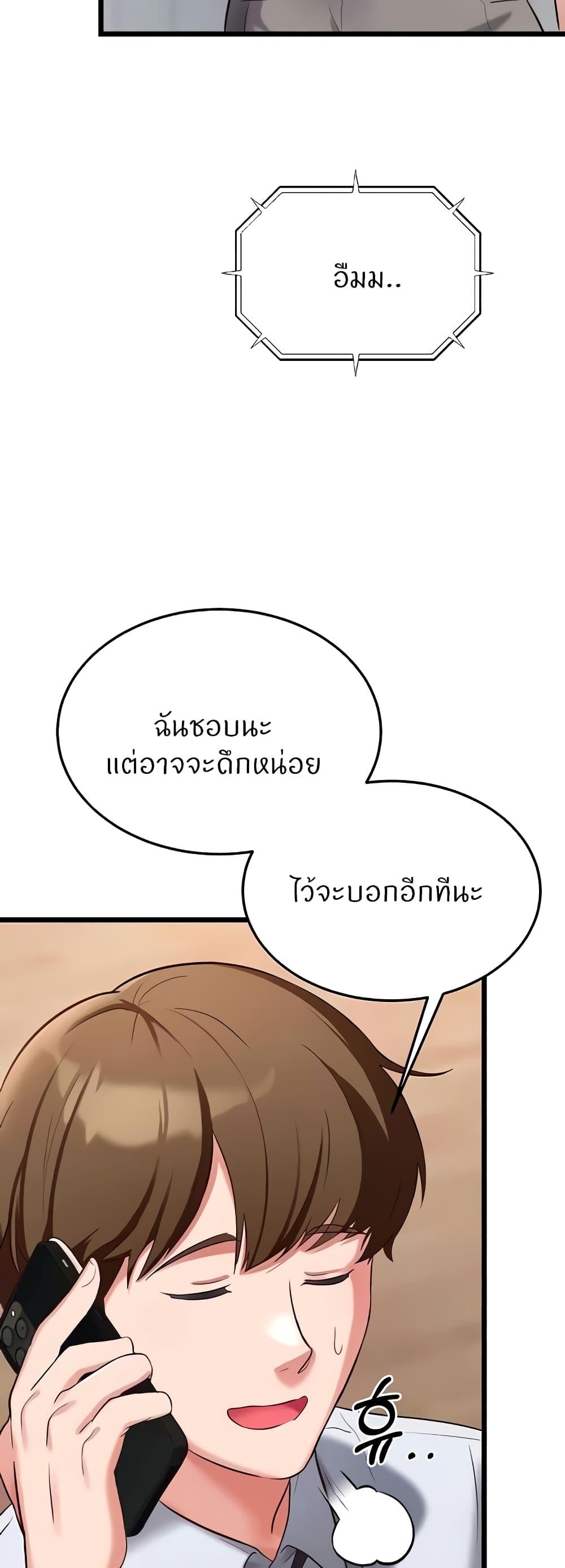 Doujin-Lc- อ่าน โดจิน มังฮวา เกาหลี ญี่ปุ่น จีน แปลไทย Sextertainment ตอนที่ 1 2 3 4 5 6 7 8 9 10 11 12 13 14 ฟรี ไม่มีโฆษณา อ่าน โดจิน Manhwa เกาหลี ญี่ปุ่น จีน เรามีครบ คัดมาให้เน้นๆ โดจิน 18+ รับประกันความฟินโดย  Doujin Lc