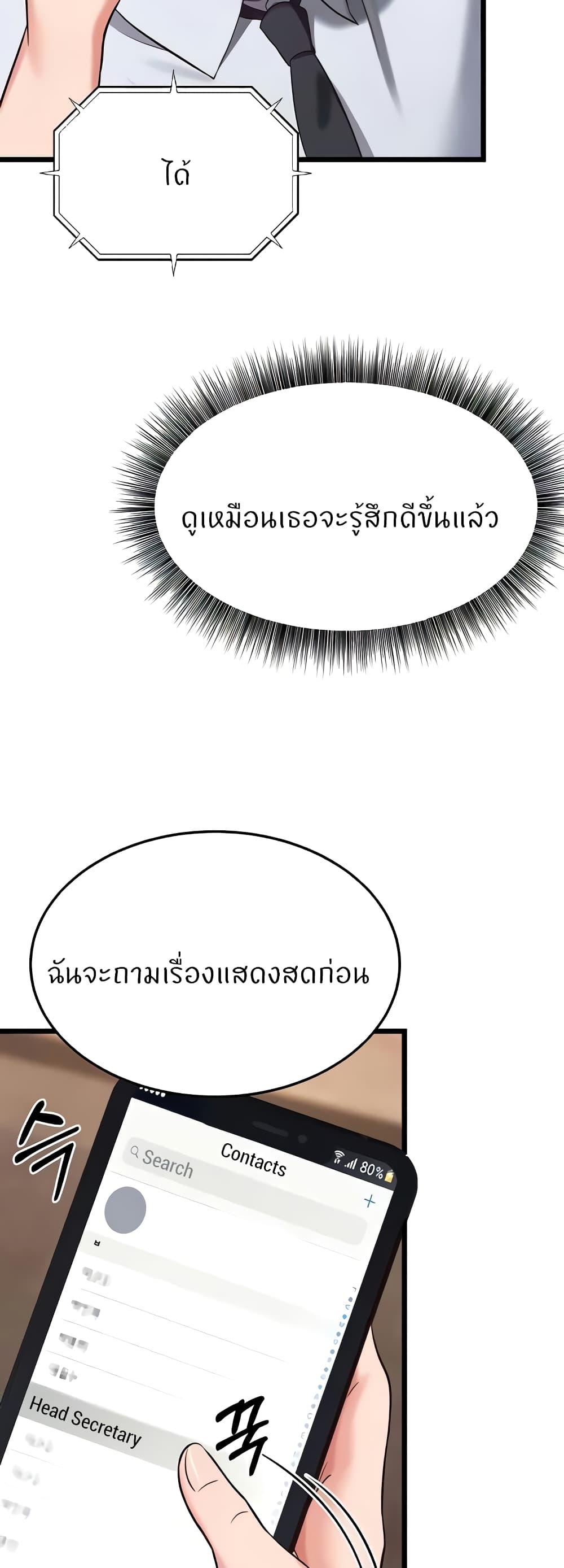 Doujin-Lc- อ่าน โดจิน มังฮวา เกาหลี ญี่ปุ่น จีน แปลไทย Sextertainment ตอนที่ 1 2 3 4 5 6 7 8 9 10 11 12 13 14 ฟรี ไม่มีโฆษณา อ่าน โดจิน Manhwa เกาหลี ญี่ปุ่น จีน เรามีครบ คัดมาให้เน้นๆ โดจิน 18+ รับประกันความฟินโดย  Doujin Lc