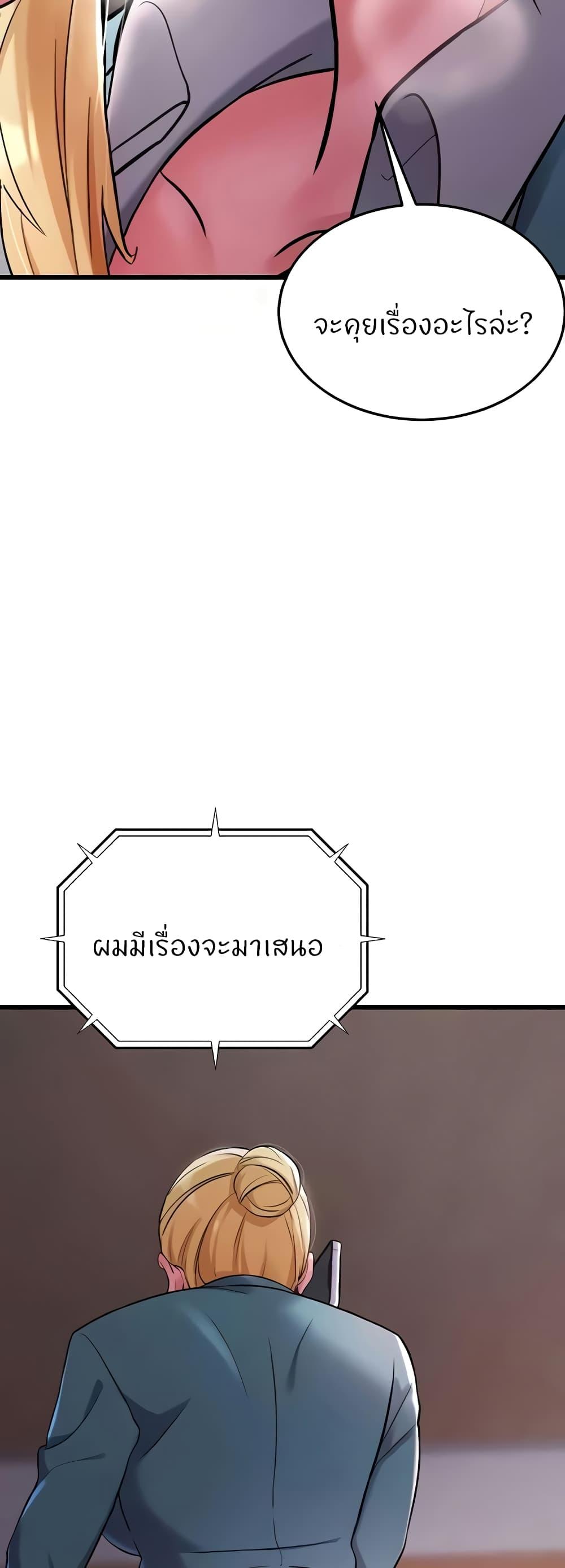 Doujin-Lc- อ่าน โดจิน มังฮวา เกาหลี ญี่ปุ่น จีน แปลไทย Sextertainment ตอนที่ 1 2 3 4 5 6 7 8 9 10 11 12 13 14 ฟรี ไม่มีโฆษณา อ่าน โดจิน Manhwa เกาหลี ญี่ปุ่น จีน เรามีครบ คัดมาให้เน้นๆ โดจิน 18+ รับประกันความฟินโดย  Doujin Lc