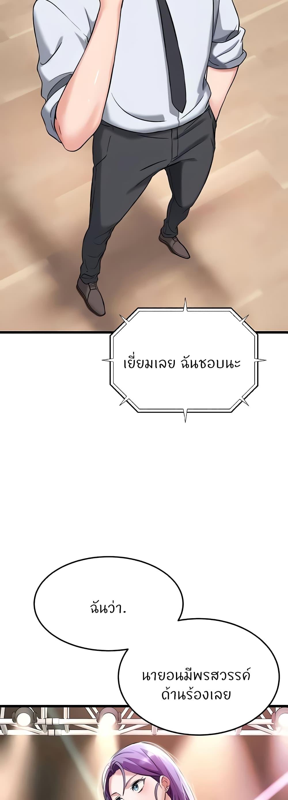 Doujin-Lc- อ่าน โดจิน มังฮวา เกาหลี ญี่ปุ่น จีน แปลไทย Sextertainment ตอนที่ 1 2 3 4 5 6 7 8 9 10 11 12 13 14 ฟรี ไม่มีโฆษณา อ่าน โดจิน Manhwa เกาหลี ญี่ปุ่น จีน เรามีครบ คัดมาให้เน้นๆ โดจิน 18+ รับประกันความฟินโดย  Doujin Lc