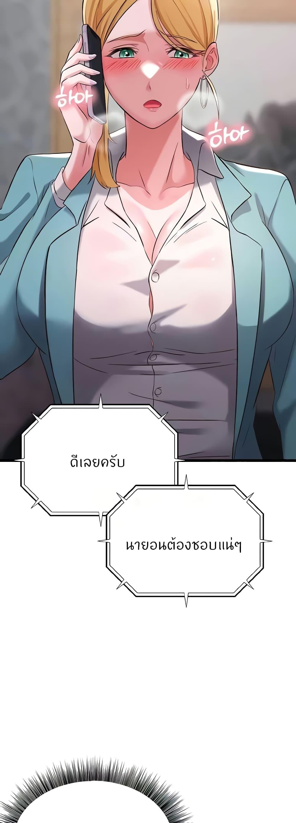 Doujin-Lc- อ่าน โดจิน มังฮวา เกาหลี ญี่ปุ่น จีน แปลไทย Sextertainment ตอนที่ 1 2 3 4 5 6 7 8 9 10 11 12 13 14 ฟรี ไม่มีโฆษณา อ่าน โดจิน Manhwa เกาหลี ญี่ปุ่น จีน เรามีครบ คัดมาให้เน้นๆ โดจิน 18+ รับประกันความฟินโดย  Doujin Lc