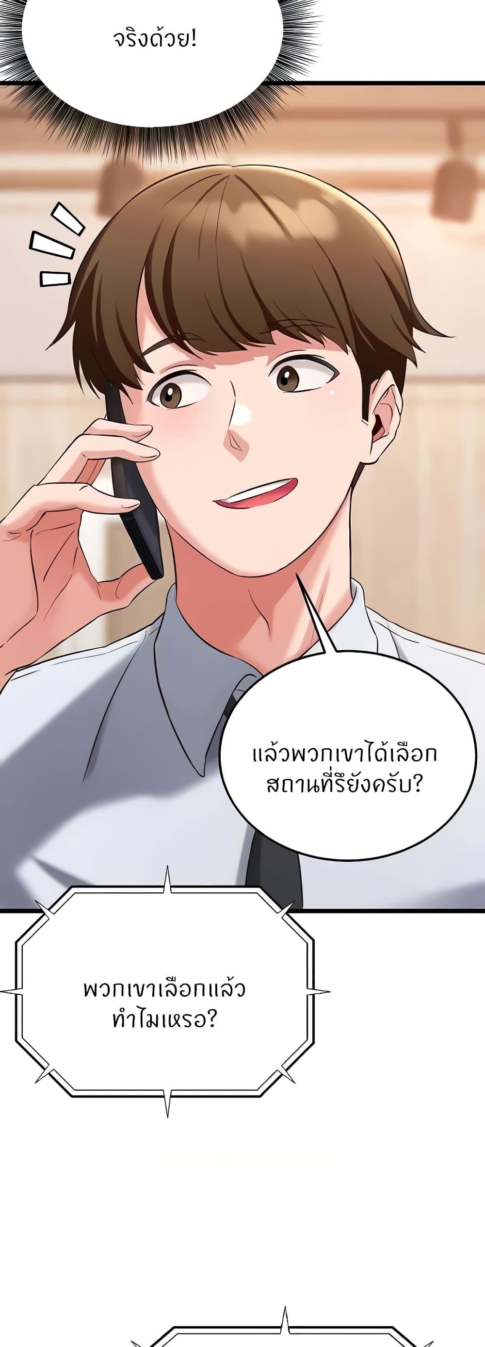 Doujin-Lc- อ่าน โดจิน มังฮวา เกาหลี ญี่ปุ่น จีน แปลไทย Sextertainment ตอนที่ 1 2 3 4 5 6 7 8 9 10 11 12 13 14 ฟรี ไม่มีโฆษณา อ่าน โดจิน Manhwa เกาหลี ญี่ปุ่น จีน เรามีครบ คัดมาให้เน้นๆ โดจิน 18+ รับประกันความฟินโดย  Doujin Lc
