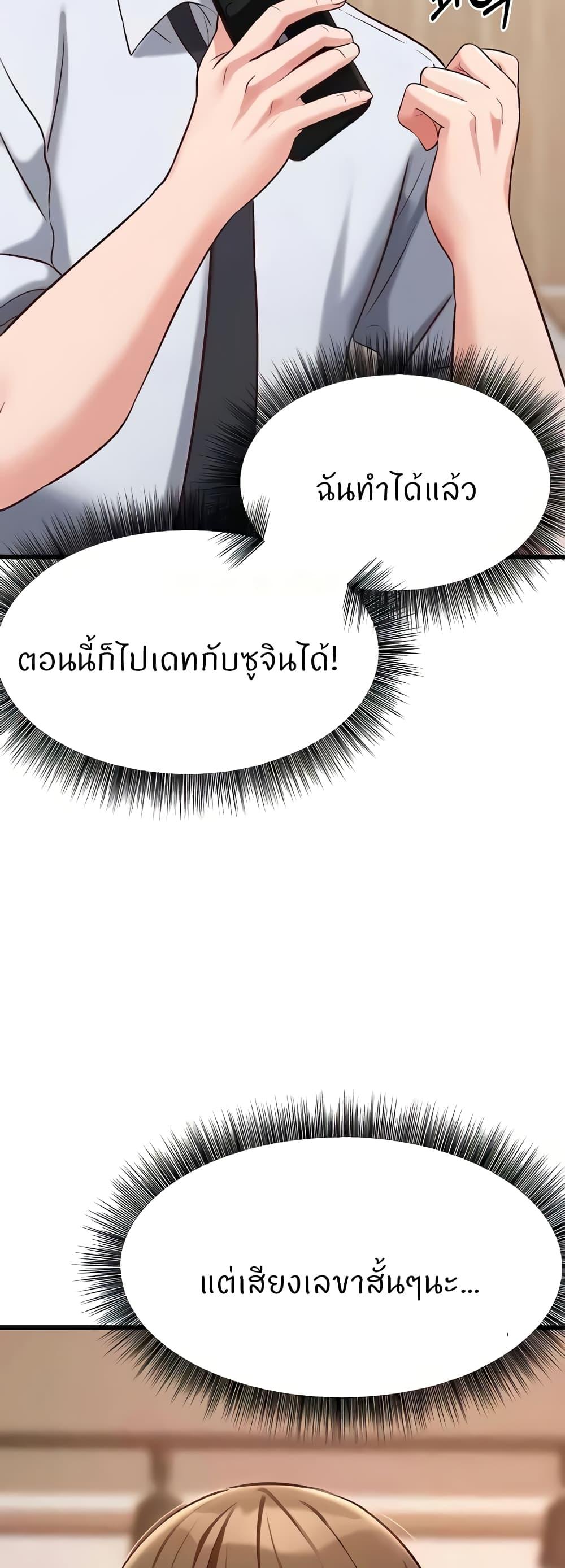 Doujin-Lc- อ่าน โดจิน มังฮวา เกาหลี ญี่ปุ่น จีน แปลไทย Sextertainment ตอนที่ 1 2 3 4 5 6 7 8 9 10 11 12 13 14 ฟรี ไม่มีโฆษณา อ่าน โดจิน Manhwa เกาหลี ญี่ปุ่น จีน เรามีครบ คัดมาให้เน้นๆ โดจิน 18+ รับประกันความฟินโดย  Doujin Lc