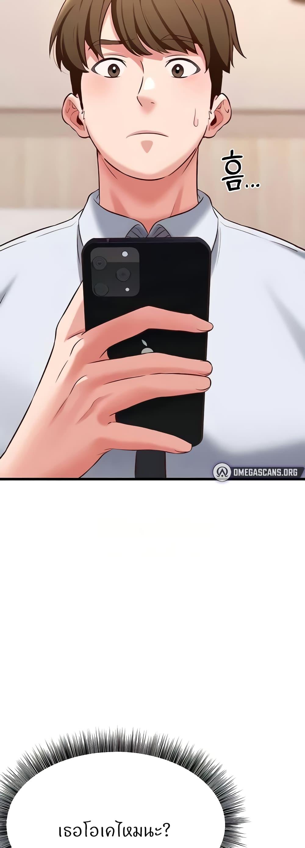 Doujin-Lc- อ่าน โดจิน มังฮวา เกาหลี ญี่ปุ่น จีน แปลไทย Sextertainment ตอนที่ 1 2 3 4 5 6 7 8 9 10 11 12 13 14 ฟรี ไม่มีโฆษณา อ่าน โดจิน Manhwa เกาหลี ญี่ปุ่น จีน เรามีครบ คัดมาให้เน้นๆ โดจิน 18+ รับประกันความฟินโดย  Doujin Lc
