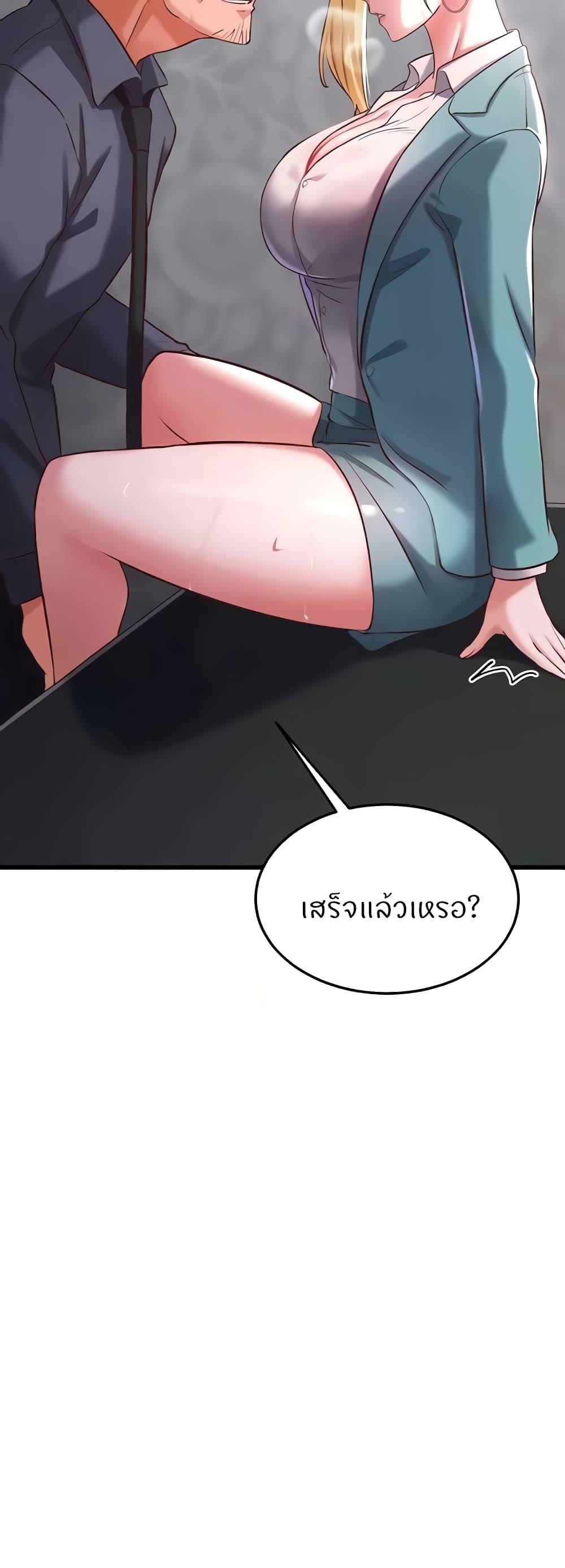 Doujin-Lc- อ่าน โดจิน มังฮวา เกาหลี ญี่ปุ่น จีน แปลไทย Sextertainment ตอนที่ 1 2 3 4 5 6 7 8 9 10 11 12 13 14 ฟรี ไม่มีโฆษณา อ่าน โดจิน Manhwa เกาหลี ญี่ปุ่น จีน เรามีครบ คัดมาให้เน้นๆ โดจิน 18+ รับประกันความฟินโดย  Doujin Lc