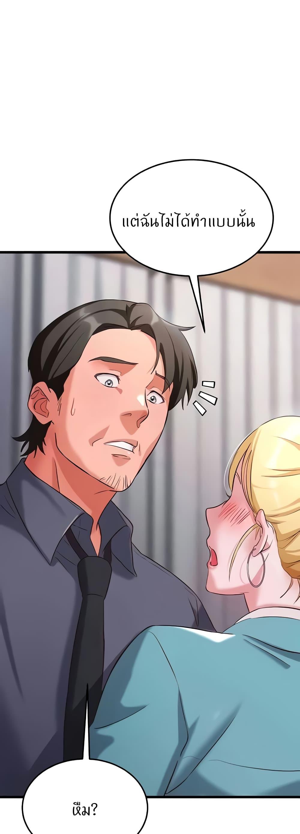 Doujin-Lc- อ่าน โดจิน มังฮวา เกาหลี ญี่ปุ่น จีน แปลไทย Sextertainment ตอนที่ 1 2 3 4 5 6 7 8 9 10 11 12 13 14 ฟรี ไม่มีโฆษณา อ่าน โดจิน Manhwa เกาหลี ญี่ปุ่น จีน เรามีครบ คัดมาให้เน้นๆ โดจิน 18+ รับประกันความฟินโดย  Doujin Lc