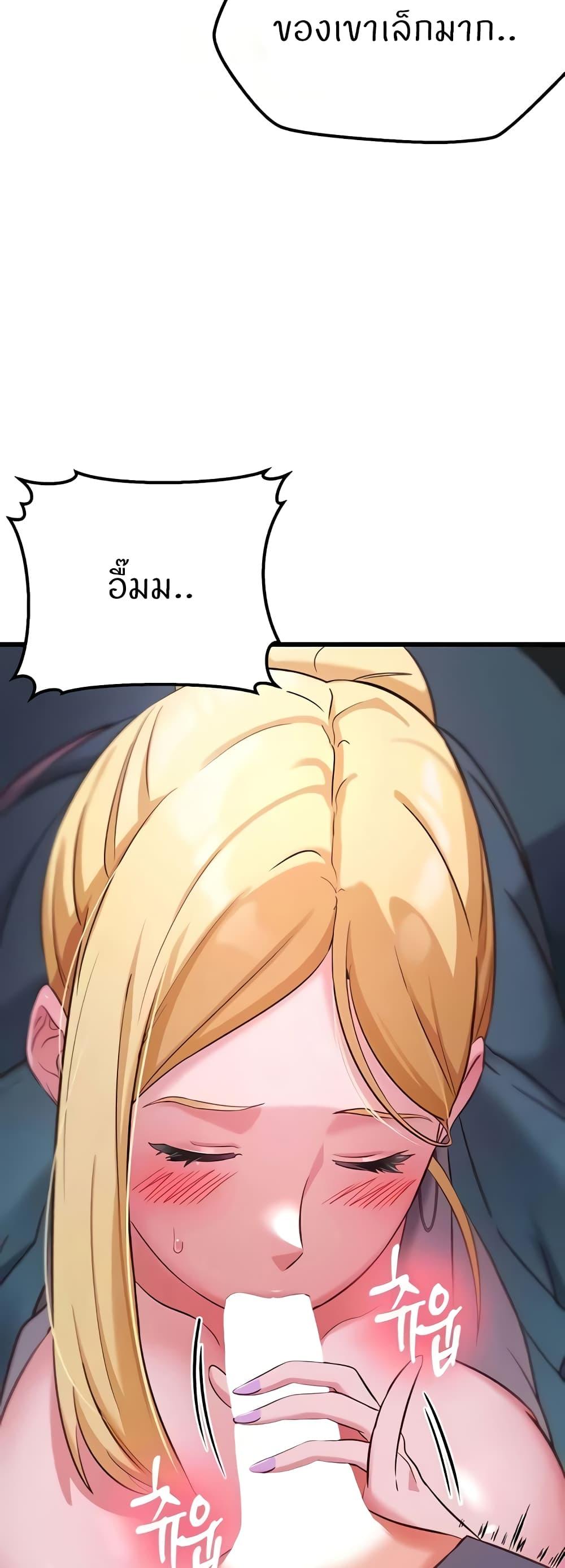 Doujin-Lc- อ่าน โดจิน มังฮวา เกาหลี ญี่ปุ่น จีน แปลไทย Sextertainment ตอนที่ 1 2 3 4 5 6 7 8 9 10 11 12 13 14 ฟรี ไม่มีโฆษณา อ่าน โดจิน Manhwa เกาหลี ญี่ปุ่น จีน เรามีครบ คัดมาให้เน้นๆ โดจิน 18+ รับประกันความฟินโดย  Doujin Lc