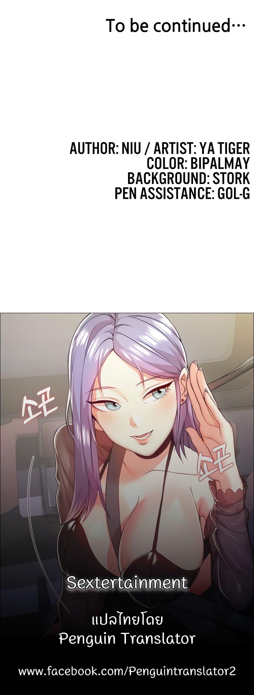 Doujin-Lc- อ่าน โดจิน มังฮวา เกาหลี ญี่ปุ่น จีน แปลไทย Sextertainment ตอนที่ 1 2 3 4 5 6 7 8 9 10 11 12 13 14 ฟรี ไม่มีโฆษณา อ่าน โดจิน Manhwa เกาหลี ญี่ปุ่น จีน เรามีครบ คัดมาให้เน้นๆ โดจิน 18+ รับประกันความฟินโดย  Doujin Lc