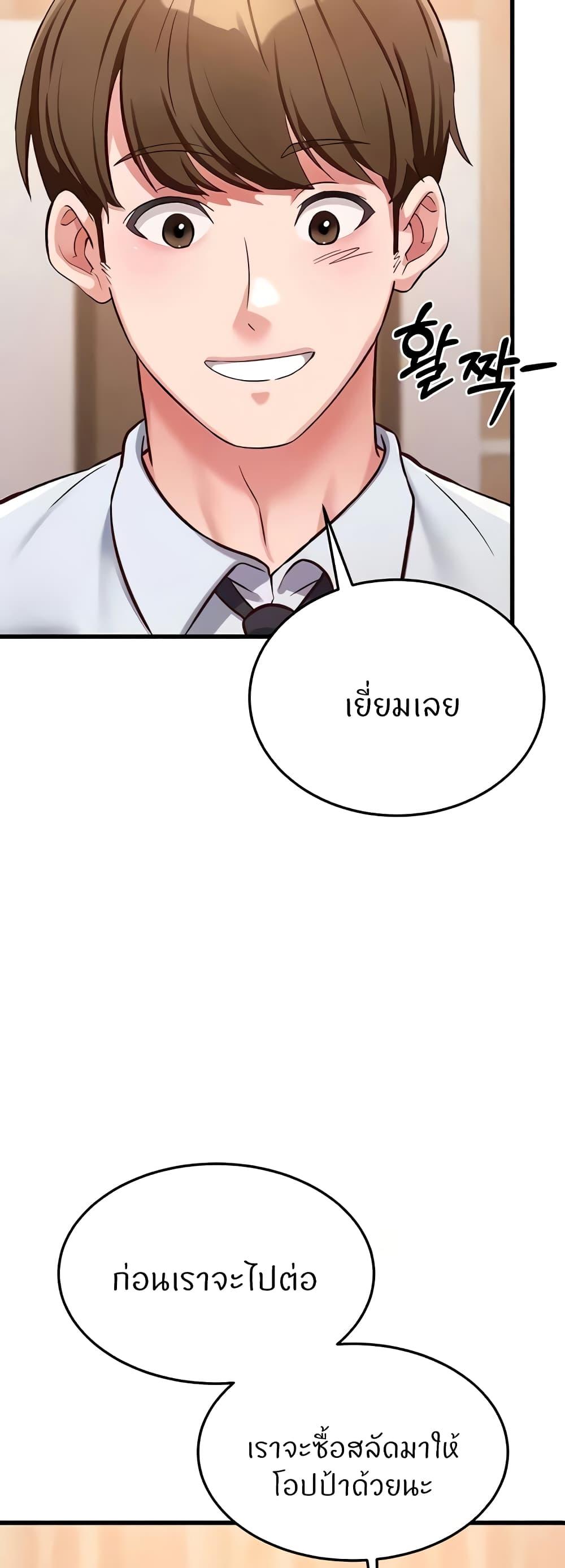 Doujin-Lc- อ่าน โดจิน มังฮวา เกาหลี ญี่ปุ่น จีน แปลไทย Sextertainment ตอนที่ 1 2 3 4 5 6 7 8 9 10 11 12 13 14 ฟรี ไม่มีโฆษณา อ่าน โดจิน Manhwa เกาหลี ญี่ปุ่น จีน เรามีครบ คัดมาให้เน้นๆ โดจิน 18+ รับประกันความฟินโดย  Doujin Lc