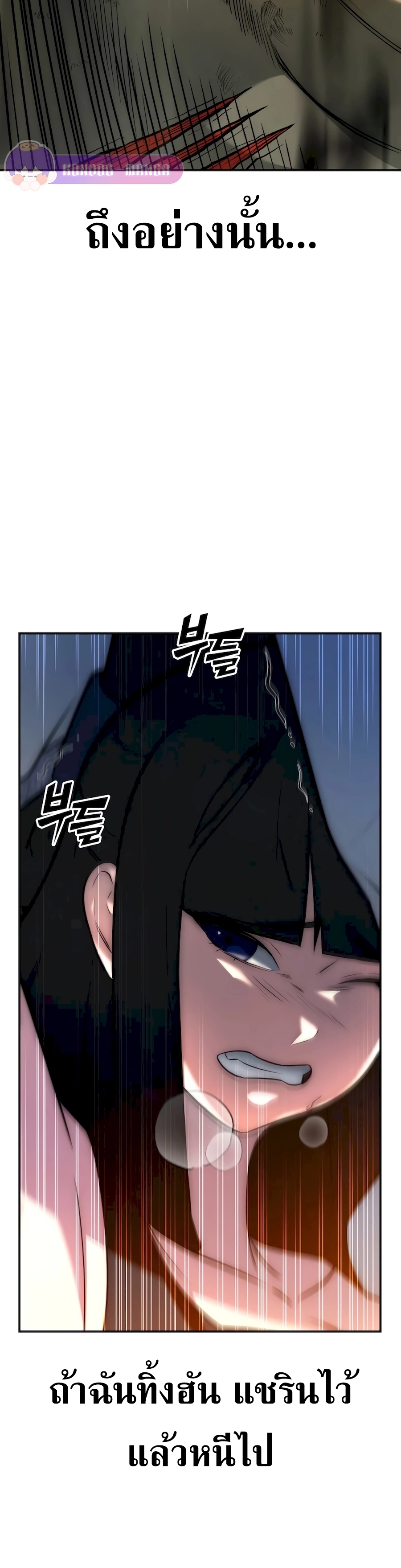 Doujin-Lc- อ่าน โดจิน มังฮวา เกาหลี ญี่ปุ่น จีน แปลไทย Subscribed ตอนที่ 1 2 3 4 5 6 7 8 9 10 11 12 13 14 ฟรี ไม่มีโฆษณา อ่าน โดจิน Manhwa เกาหลี ญี่ปุ่น จีน เรามีครบ คัดมาให้เน้นๆ โดจิน 18+ รับประกันความฟินโดย  Doujin Lc