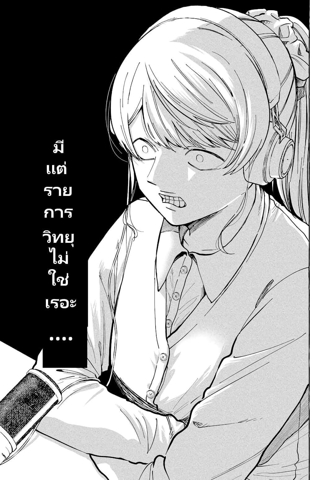 Manga-lc-com อ่านมังงะ อ่านการ์ตูน ออนไลน์ ฟรี Oni Ure Idol ga Kyou mo Watashi wo Oshitekuru ตอนที่ 1 2 3 4 5 6 7 8 9 10 11 12 13 14 ฟรี ไม่มีโฆษณา Manga-lc - อ่าน มังงะ อ่าน การ์ตูน ออนไลน์ อ่านมังงะ ฟรี