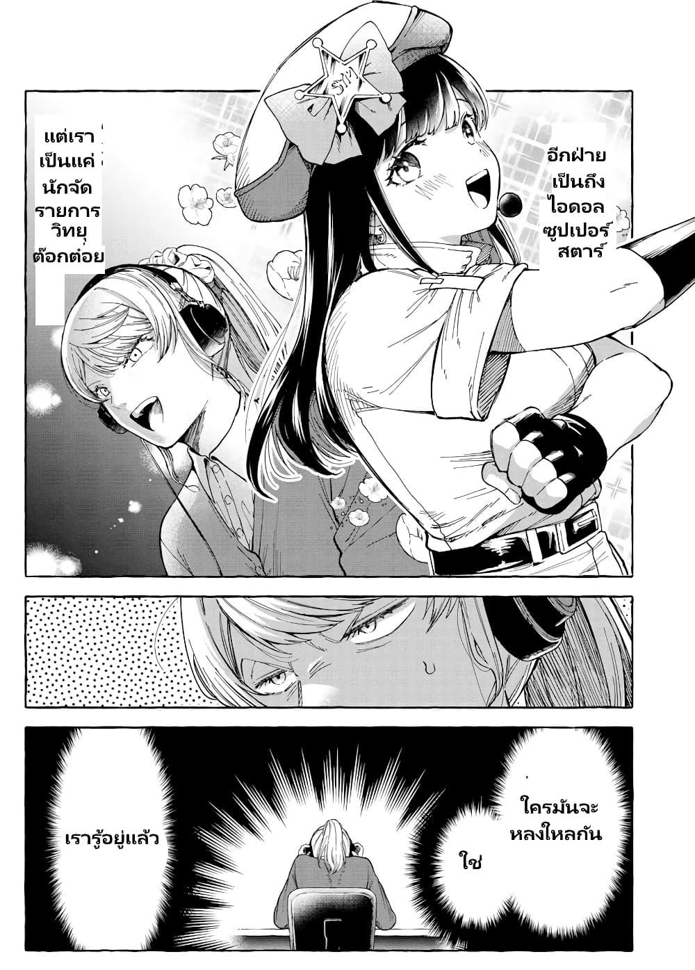 Manga-lc-com อ่านมังงะ อ่านการ์ตูน ออนไลน์ ฟรี Oni Ure Idol ga Kyou mo Watashi wo Oshitekuru ตอนที่ 1 2 3 4 5 6 7 8 9 10 11 12 13 14 ฟรี ไม่มีโฆษณา Manga-lc - อ่าน มังงะ อ่าน การ์ตูน ออนไลน์ อ่านมังงะ ฟรี