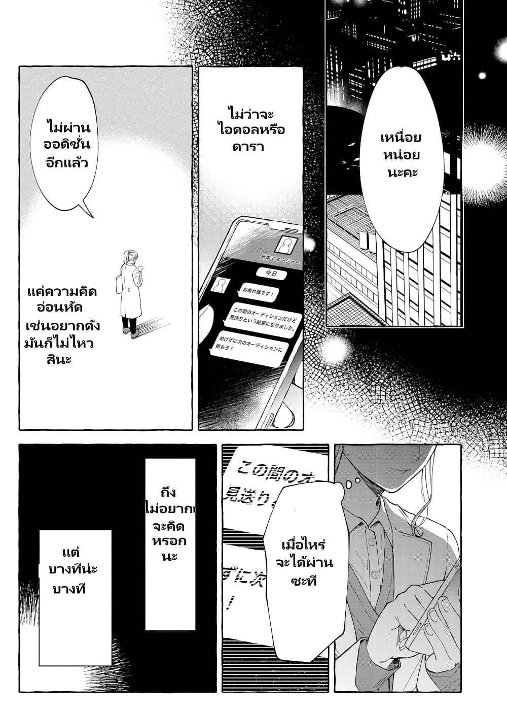 Manga-lc-com อ่านมังงะ อ่านการ์ตูน ออนไลน์ ฟรี Oni Ure Idol ga Kyou mo Watashi wo Oshitekuru ตอนที่ 1 2 3 4 5 6 7 8 9 10 11 12 13 14 ฟรี ไม่มีโฆษณา Manga-lc - อ่าน มังงะ อ่าน การ์ตูน ออนไลน์ อ่านมังงะ ฟรี