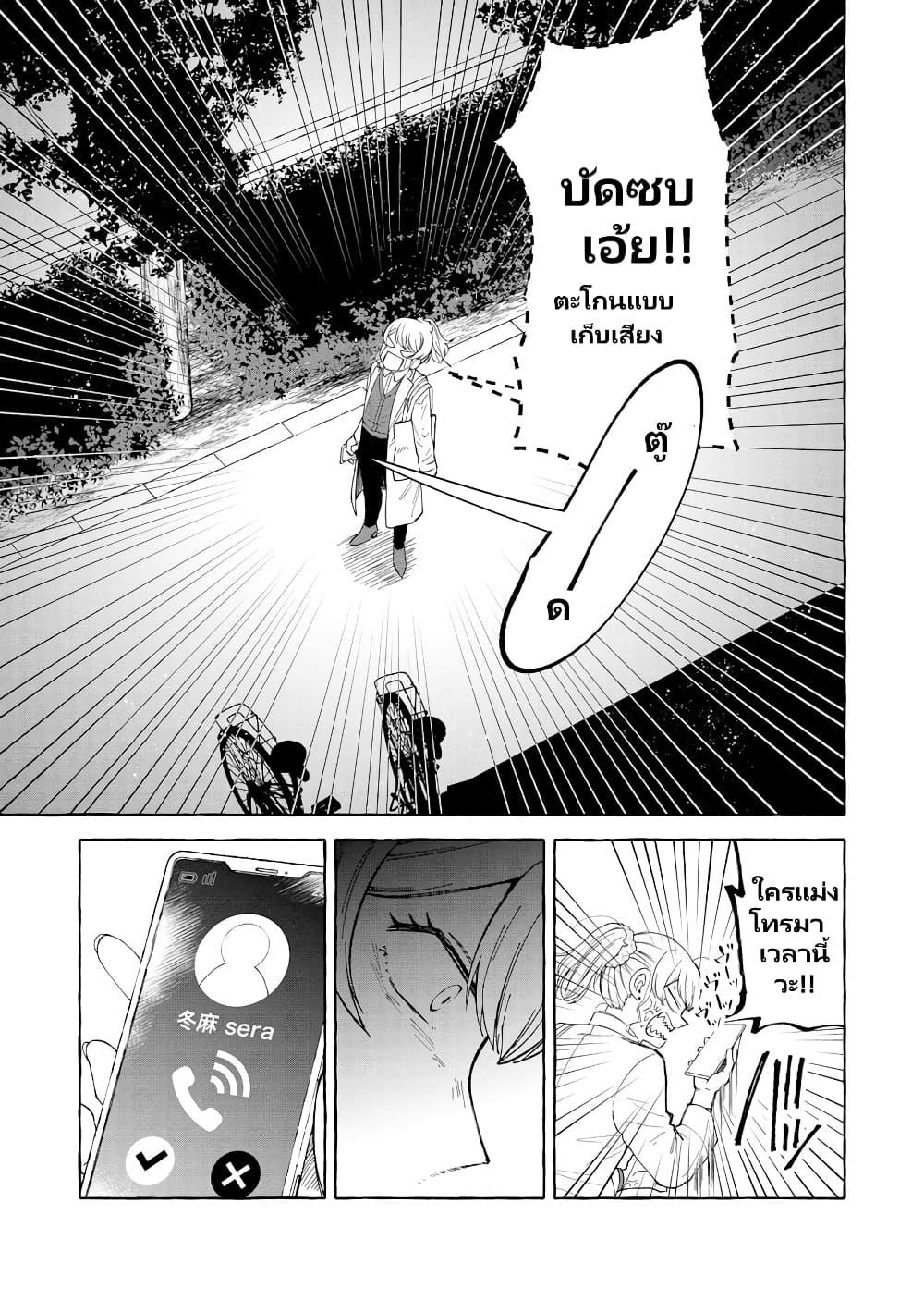 Manga-lc-com อ่านมังงะ อ่านการ์ตูน ออนไลน์ ฟรี Oni Ure Idol ga Kyou mo Watashi wo Oshitekuru ตอนที่ 1 2 3 4 5 6 7 8 9 10 11 12 13 14 ฟรี ไม่มีโฆษณา Manga-lc - อ่าน มังงะ อ่าน การ์ตูน ออนไลน์ อ่านมังงะ ฟรี