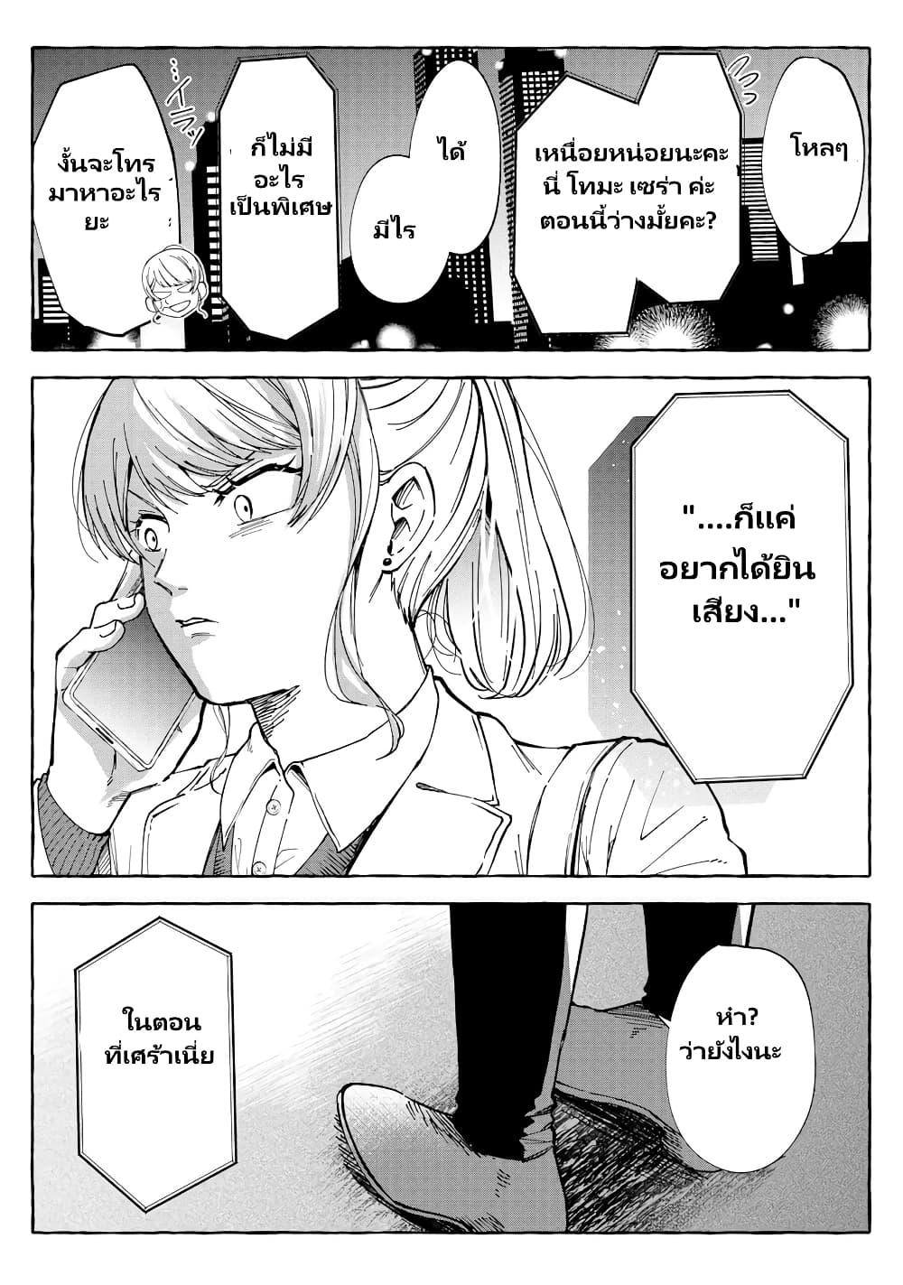 Manga-lc-com อ่านมังงะ อ่านการ์ตูน ออนไลน์ ฟรี Oni Ure Idol ga Kyou mo Watashi wo Oshitekuru ตอนที่ 1 2 3 4 5 6 7 8 9 10 11 12 13 14 ฟรี ไม่มีโฆษณา Manga-lc - อ่าน มังงะ อ่าน การ์ตูน ออนไลน์ อ่านมังงะ ฟรี
