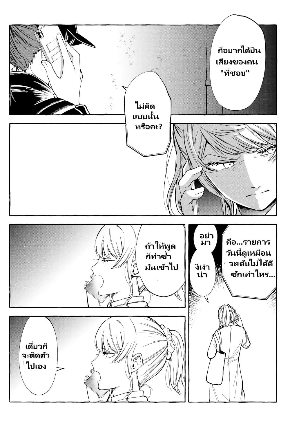 Manga-lc-com อ่านมังงะ อ่านการ์ตูน ออนไลน์ ฟรี Oni Ure Idol ga Kyou mo Watashi wo Oshitekuru ตอนที่ 1 2 3 4 5 6 7 8 9 10 11 12 13 14 ฟรี ไม่มีโฆษณา Manga-lc - อ่าน มังงะ อ่าน การ์ตูน ออนไลน์ อ่านมังงะ ฟรี