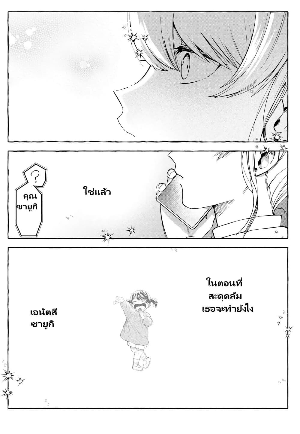 Manga-lc-com อ่านมังงะ อ่านการ์ตูน ออนไลน์ ฟรี Oni Ure Idol ga Kyou mo Watashi wo Oshitekuru ตอนที่ 1 2 3 4 5 6 7 8 9 10 11 12 13 14 ฟรี ไม่มีโฆษณา Manga-lc - อ่าน มังงะ อ่าน การ์ตูน ออนไลน์ อ่านมังงะ ฟรี