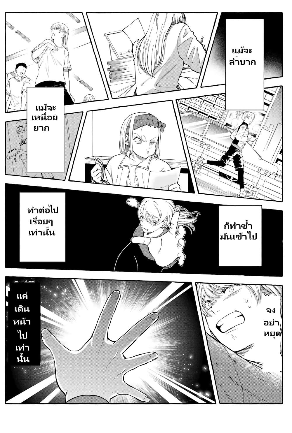 Manga-lc-com อ่านมังงะ อ่านการ์ตูน ออนไลน์ ฟรี Oni Ure Idol ga Kyou mo Watashi wo Oshitekuru ตอนที่ 1 2 3 4 5 6 7 8 9 10 11 12 13 14 ฟรี ไม่มีโฆษณา Manga-lc - อ่าน มังงะ อ่าน การ์ตูน ออนไลน์ อ่านมังงะ ฟรี