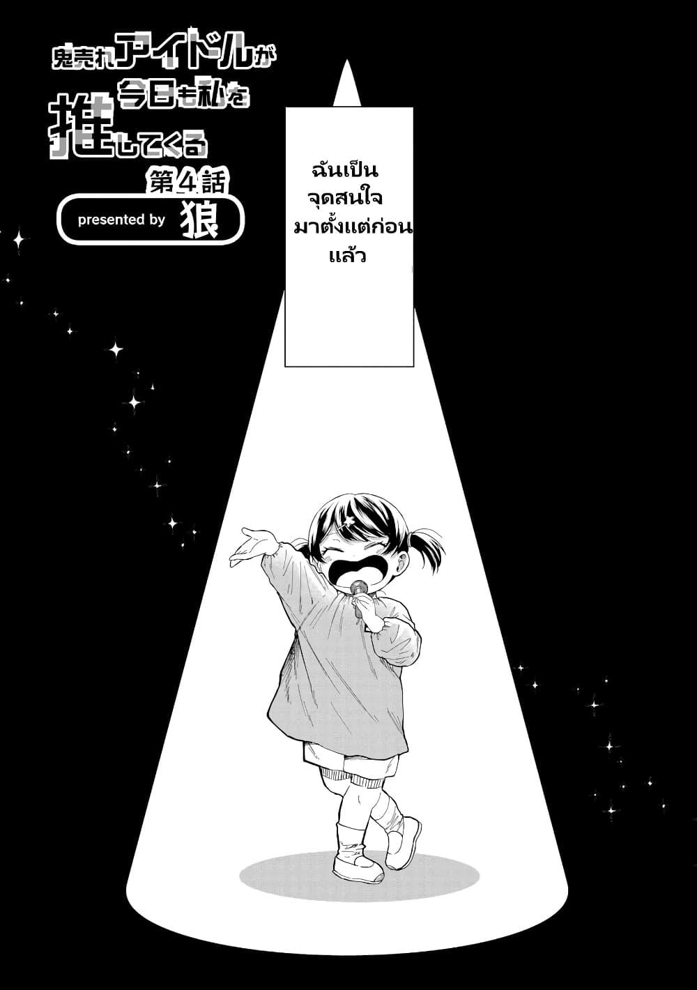 Manga-lc-com อ่านมังงะ อ่านการ์ตูน ออนไลน์ ฟรี Oni Ure Idol ga Kyou mo Watashi wo Oshitekuru ตอนที่ 1 2 3 4 5 6 7 8 9 10 11 12 13 14 ฟรี ไม่มีโฆษณา Manga-lc - อ่าน มังงะ อ่าน การ์ตูน ออนไลน์ อ่านมังงะ ฟรี