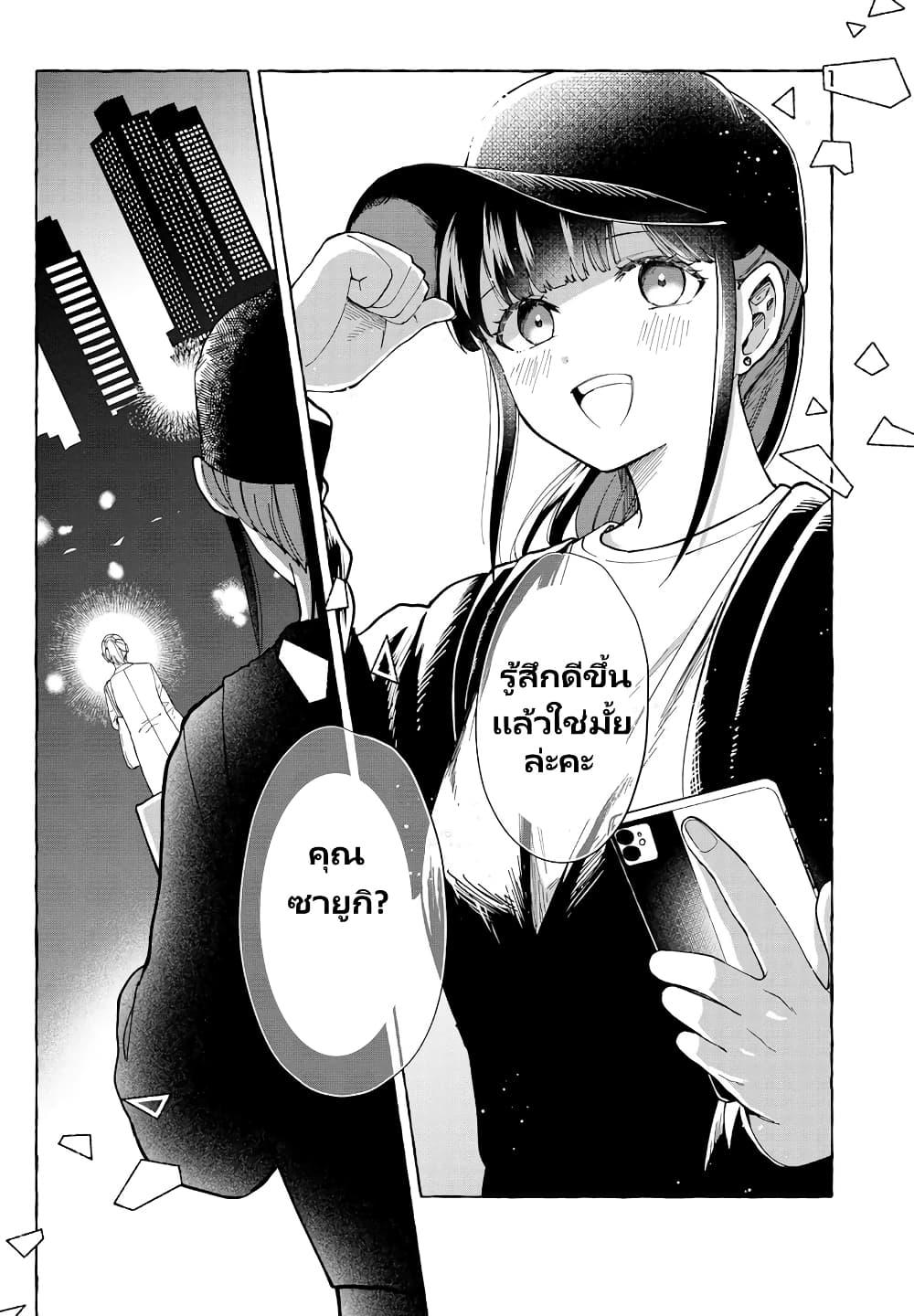 Manga-lc-com อ่านมังงะ อ่านการ์ตูน ออนไลน์ ฟรี Oni Ure Idol ga Kyou mo Watashi wo Oshitekuru ตอนที่ 1 2 3 4 5 6 7 8 9 10 11 12 13 14 ฟรี ไม่มีโฆษณา Manga-lc - อ่าน มังงะ อ่าน การ์ตูน ออนไลน์ อ่านมังงะ ฟรี
