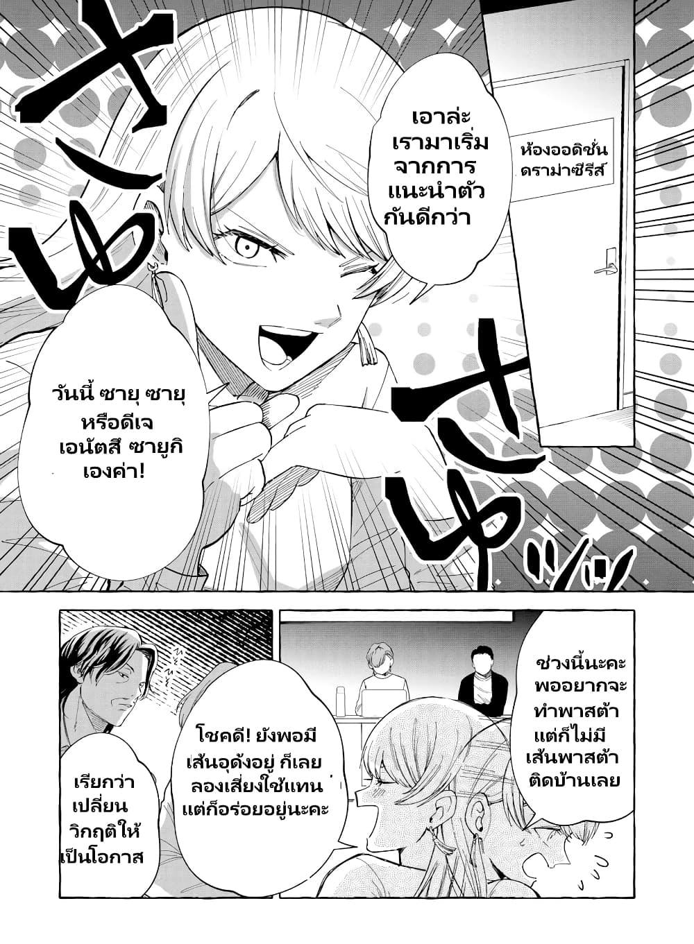 Manga-lc-com อ่านมังงะ อ่านการ์ตูน ออนไลน์ ฟรี Oni Ure Idol ga Kyou mo Watashi wo Oshitekuru ตอนที่ 1 2 3 4 5 6 7 8 9 10 11 12 13 14 ฟรี ไม่มีโฆษณา Manga-lc - อ่าน มังงะ อ่าน การ์ตูน ออนไลน์ อ่านมังงะ ฟรี