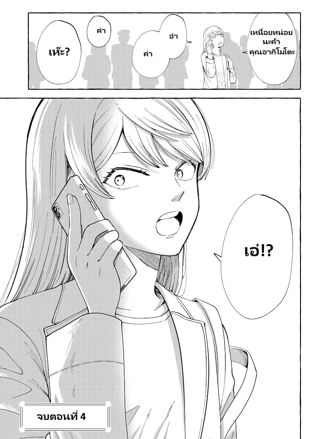 Manga-lc-com อ่านมังงะ อ่านการ์ตูน ออนไลน์ ฟรี Oni Ure Idol ga Kyou mo Watashi wo Oshitekuru ตอนที่ 1 2 3 4 5 6 7 8 9 10 11 12 13 14 ฟรี ไม่มีโฆษณา Manga-lc - อ่าน มังงะ อ่าน การ์ตูน ออนไลน์ อ่านมังงะ ฟรี