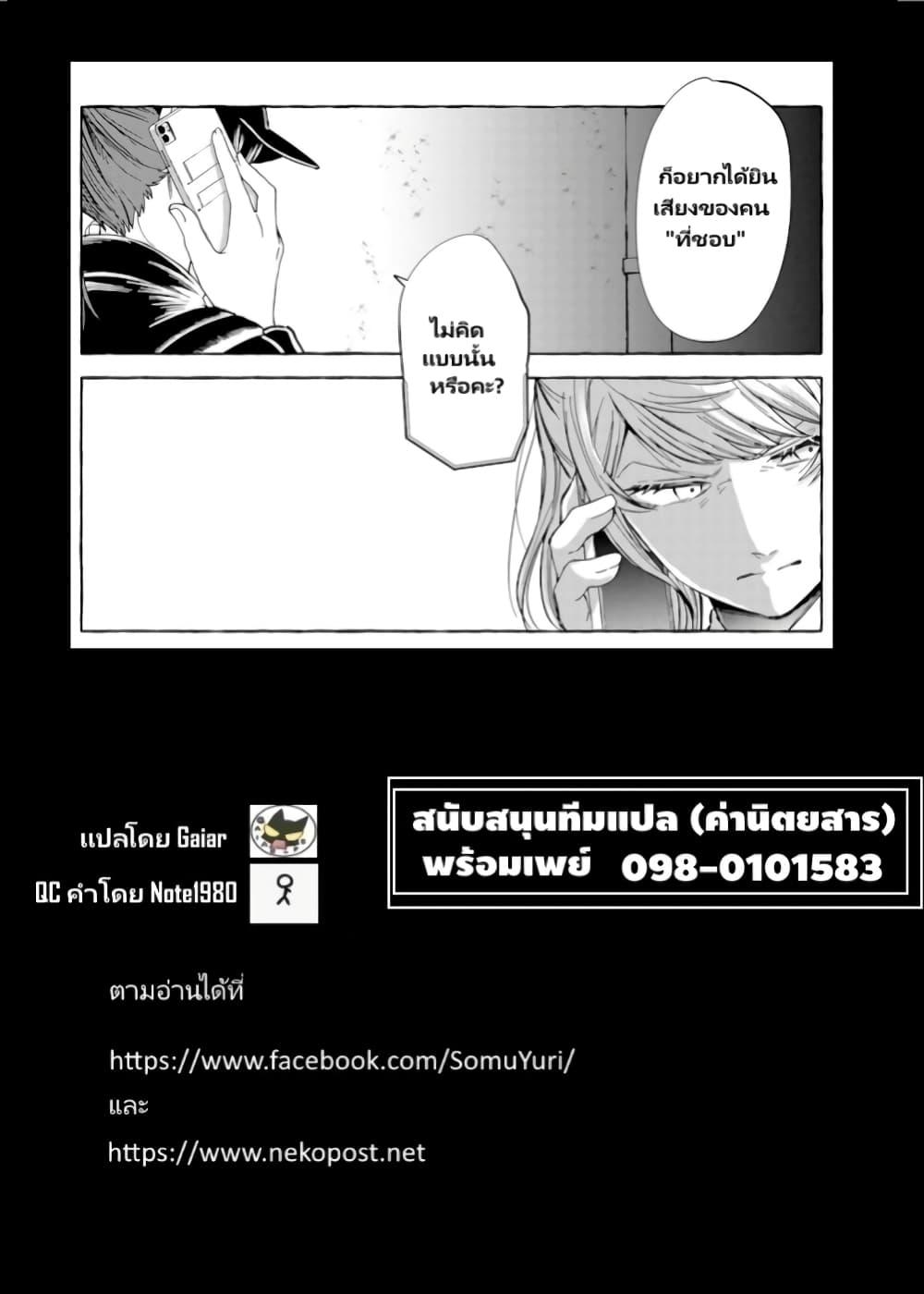 Manga-lc-com อ่านมังงะ อ่านการ์ตูน ออนไลน์ ฟรี Oni Ure Idol ga Kyou mo Watashi wo Oshitekuru ตอนที่ 1 2 3 4 5 6 7 8 9 10 11 12 13 14 ฟรี ไม่มีโฆษณา Manga-lc - อ่าน มังงะ อ่าน การ์ตูน ออนไลน์ อ่านมังงะ ฟรี
