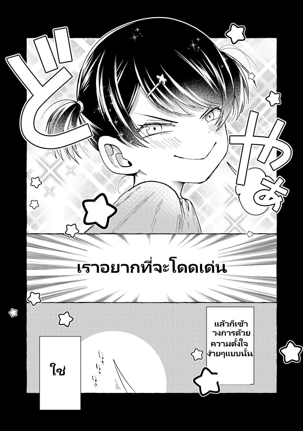 Manga-lc-com อ่านมังงะ อ่านการ์ตูน ออนไลน์ ฟรี Oni Ure Idol ga Kyou mo Watashi wo Oshitekuru ตอนที่ 1 2 3 4 5 6 7 8 9 10 11 12 13 14 ฟรี ไม่มีโฆษณา Manga-lc - อ่าน มังงะ อ่าน การ์ตูน ออนไลน์ อ่านมังงะ ฟรี
