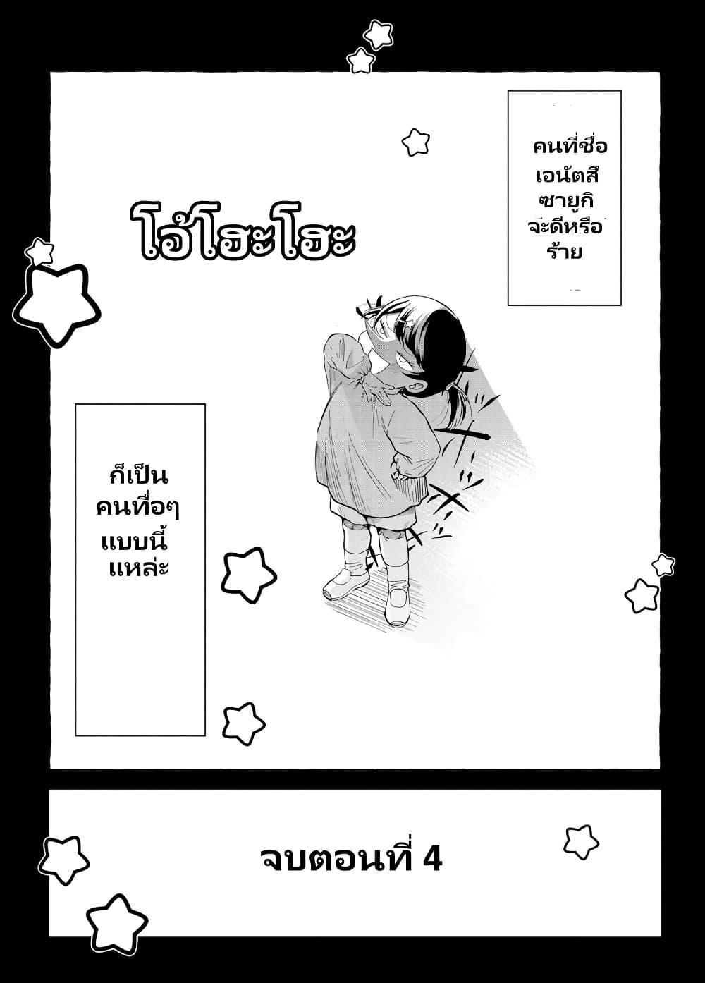 Manga-lc-com อ่านมังงะ อ่านการ์ตูน ออนไลน์ ฟรี Oni Ure Idol ga Kyou mo Watashi wo Oshitekuru ตอนที่ 1 2 3 4 5 6 7 8 9 10 11 12 13 14 ฟรี ไม่มีโฆษณา Manga-lc - อ่าน มังงะ อ่าน การ์ตูน ออนไลน์ อ่านมังงะ ฟรี