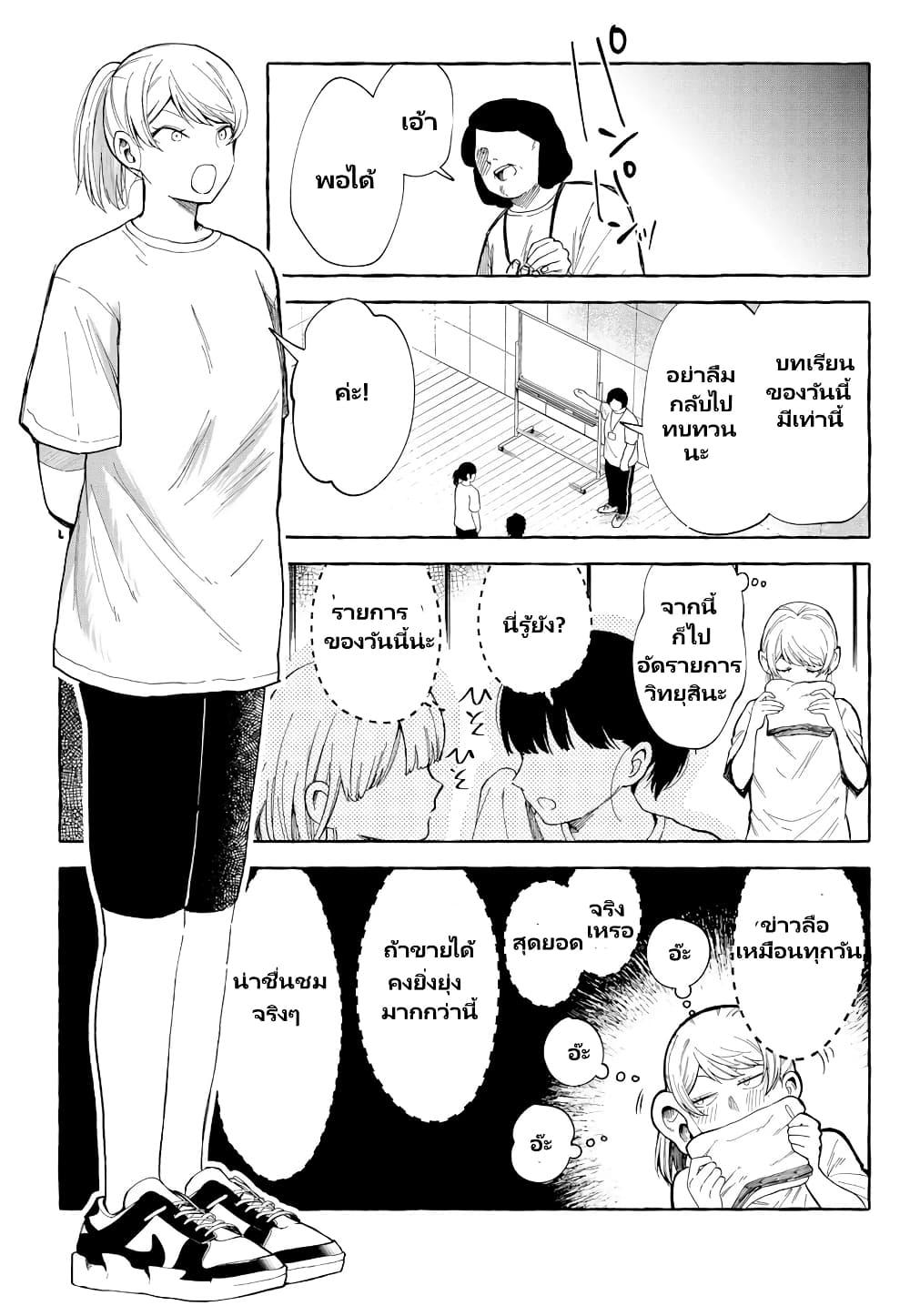 Manga-lc-com อ่านมังงะ อ่านการ์ตูน ออนไลน์ ฟรี Oni Ure Idol ga Kyou mo Watashi wo Oshitekuru ตอนที่ 1 2 3 4 5 6 7 8 9 10 11 12 13 14 ฟรี ไม่มีโฆษณา Manga-lc - อ่าน มังงะ อ่าน การ์ตูน ออนไลน์ อ่านมังงะ ฟรี