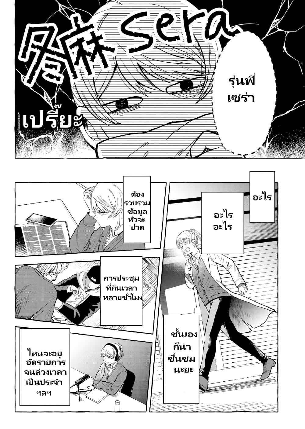 Manga-lc-com อ่านมังงะ อ่านการ์ตูน ออนไลน์ ฟรี Oni Ure Idol ga Kyou mo Watashi wo Oshitekuru ตอนที่ 1 2 3 4 5 6 7 8 9 10 11 12 13 14 ฟรี ไม่มีโฆษณา Manga-lc - อ่าน มังงะ อ่าน การ์ตูน ออนไลน์ อ่านมังงะ ฟรี