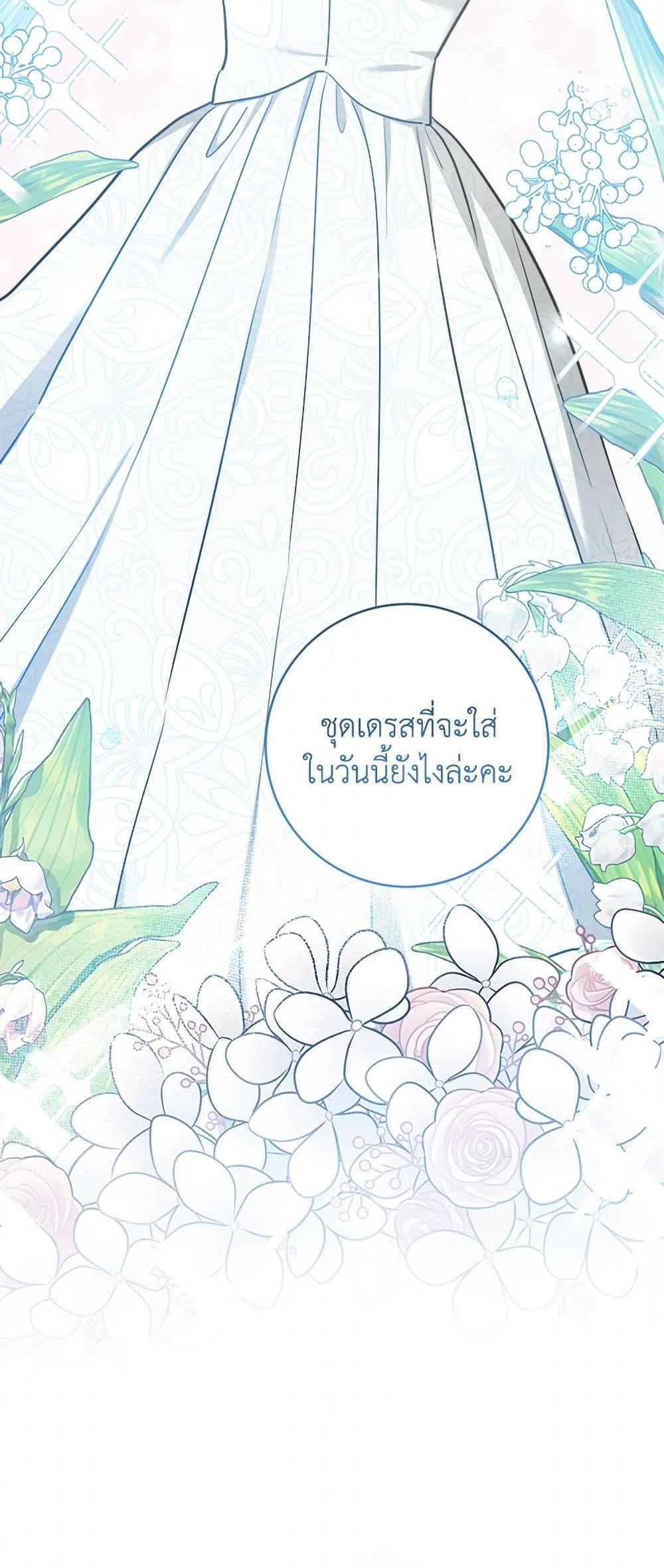 Manga-lc-com อ่านมังงะ อ่านการ์ตูน ออนไลน์ ฟรี The Northern Duke Needs A Warm Hug ตอนที่ 1 2 3 4 5 6 7 8 9 10 11 12 13 14 ฟรี ไม่มีโฆษณา Manga-lc - อ่าน มังงะ อ่าน การ์ตูน ออนไลน์ อ่านมังงะ ฟรี