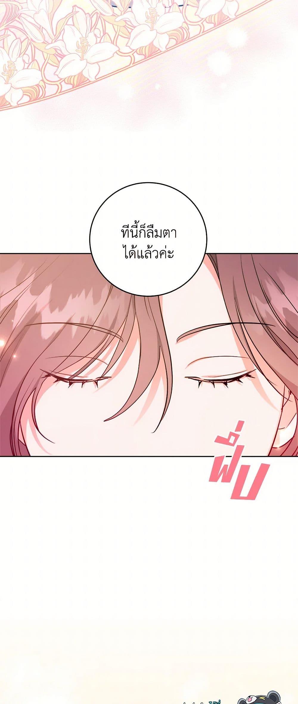 Manga-lc-com อ่านมังงะ อ่านการ์ตูน ออนไลน์ ฟรี The Northern Duke Needs A Warm Hug ตอนที่ 1 2 3 4 5 6 7 8 9 10 11 12 13 14 ฟรี ไม่มีโฆษณา Manga-lc - อ่าน มังงะ อ่าน การ์ตูน ออนไลน์ อ่านมังงะ ฟรี