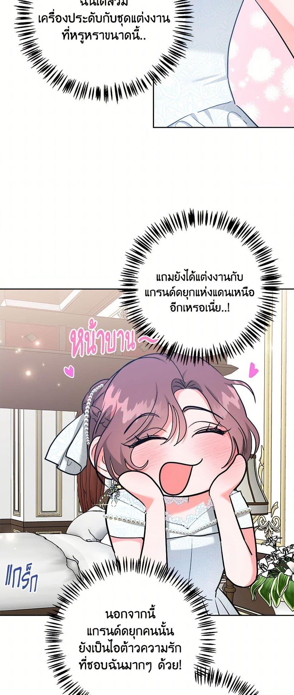Manga-lc-com อ่านมังงะ อ่านการ์ตูน ออนไลน์ ฟรี The Northern Duke Needs A Warm Hug ตอนที่ 1 2 3 4 5 6 7 8 9 10 11 12 13 14 ฟรี ไม่มีโฆษณา Manga-lc - อ่าน มังงะ อ่าน การ์ตูน ออนไลน์ อ่านมังงะ ฟรี