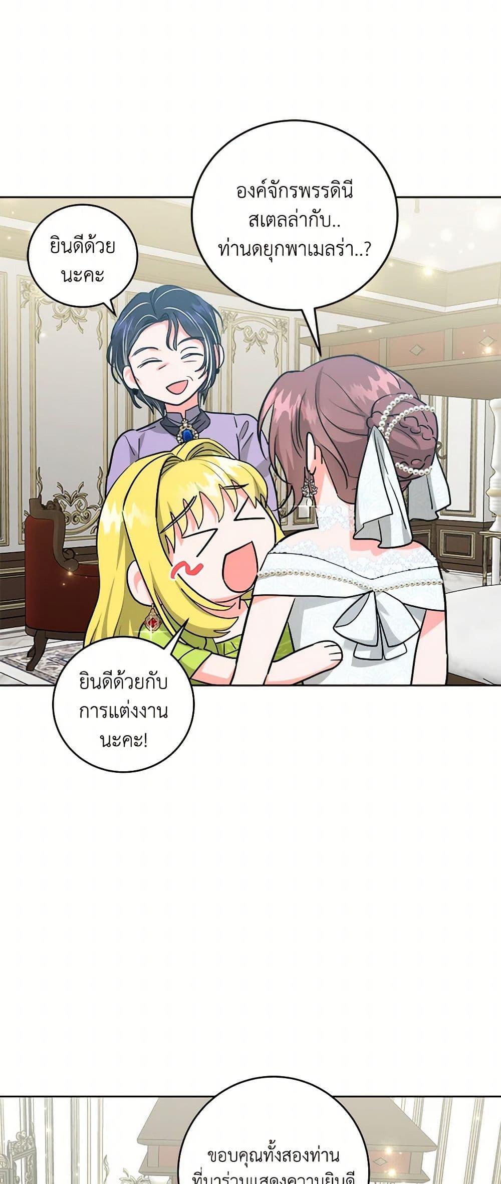Manga-lc-com อ่านมังงะ อ่านการ์ตูน ออนไลน์ ฟรี The Northern Duke Needs A Warm Hug ตอนที่ 1 2 3 4 5 6 7 8 9 10 11 12 13 14 ฟรี ไม่มีโฆษณา Manga-lc - อ่าน มังงะ อ่าน การ์ตูน ออนไลน์ อ่านมังงะ ฟรี